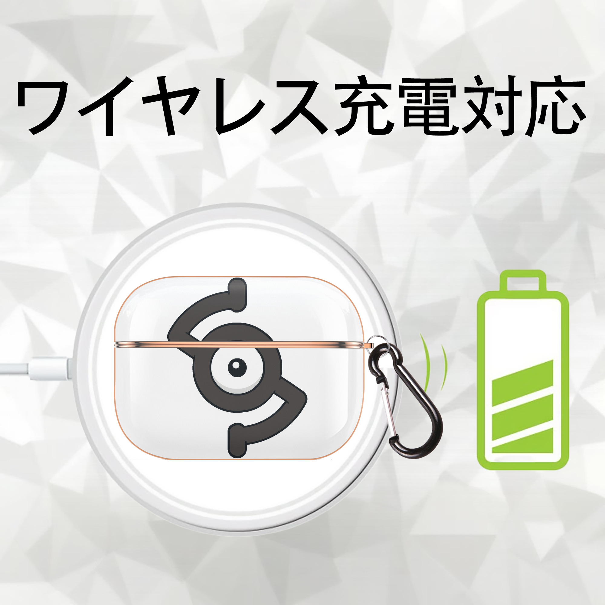 ポケットモンスター Pokémon 【AirPods Pro用】ハードシェル保護ケース｜耐衝撃・防指紋・カラビナ付き商品仕様