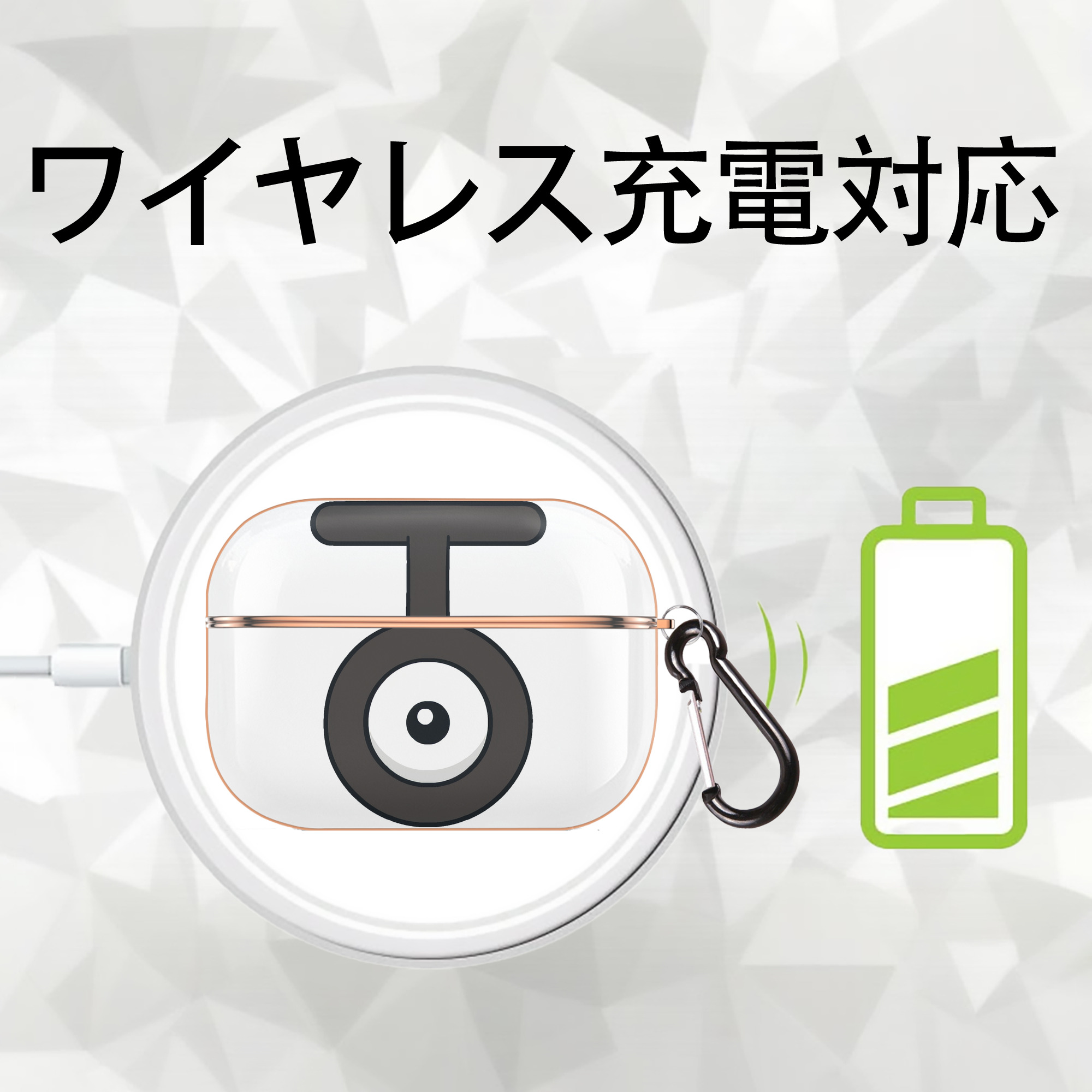 ポケットモンスター Pokémon 【AirPods Pro用】ハードシェル保護ケース｜耐衝撃・防指紋・カラビナ付き商品仕様