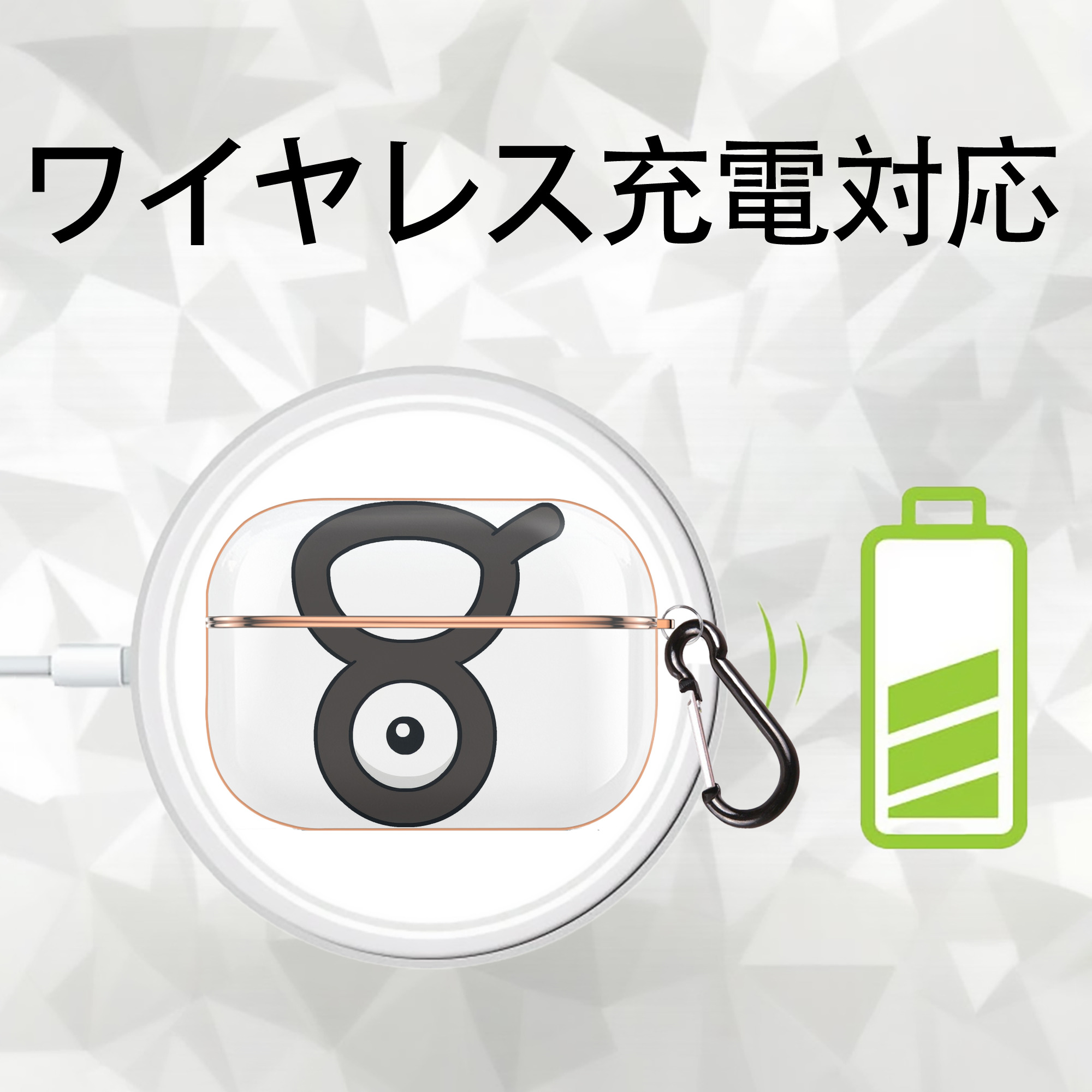 ポケットモンスター Pokémon 【AirPods Pro用】ハードシェル保護ケース｜耐衝撃・防指紋・カラビナ付き商品仕様