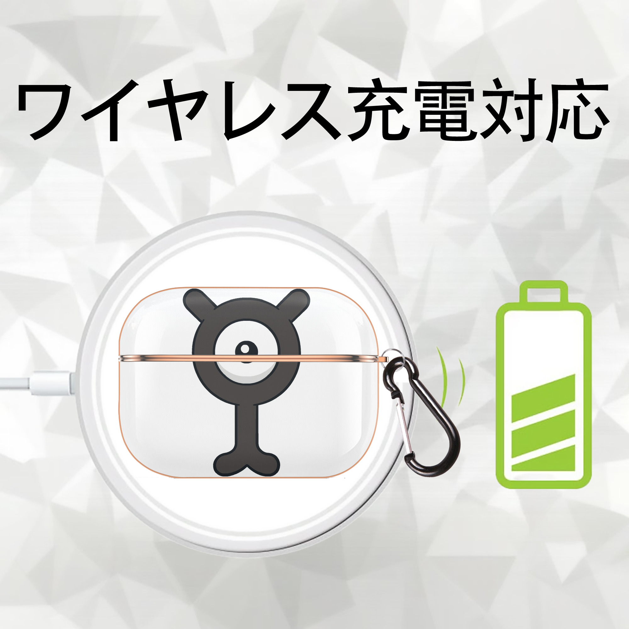 ポケットモンスター Pokémon 【AirPods Pro用】ハードシェル保護ケース｜耐衝撃・防指紋・カラビナ付き商品仕様