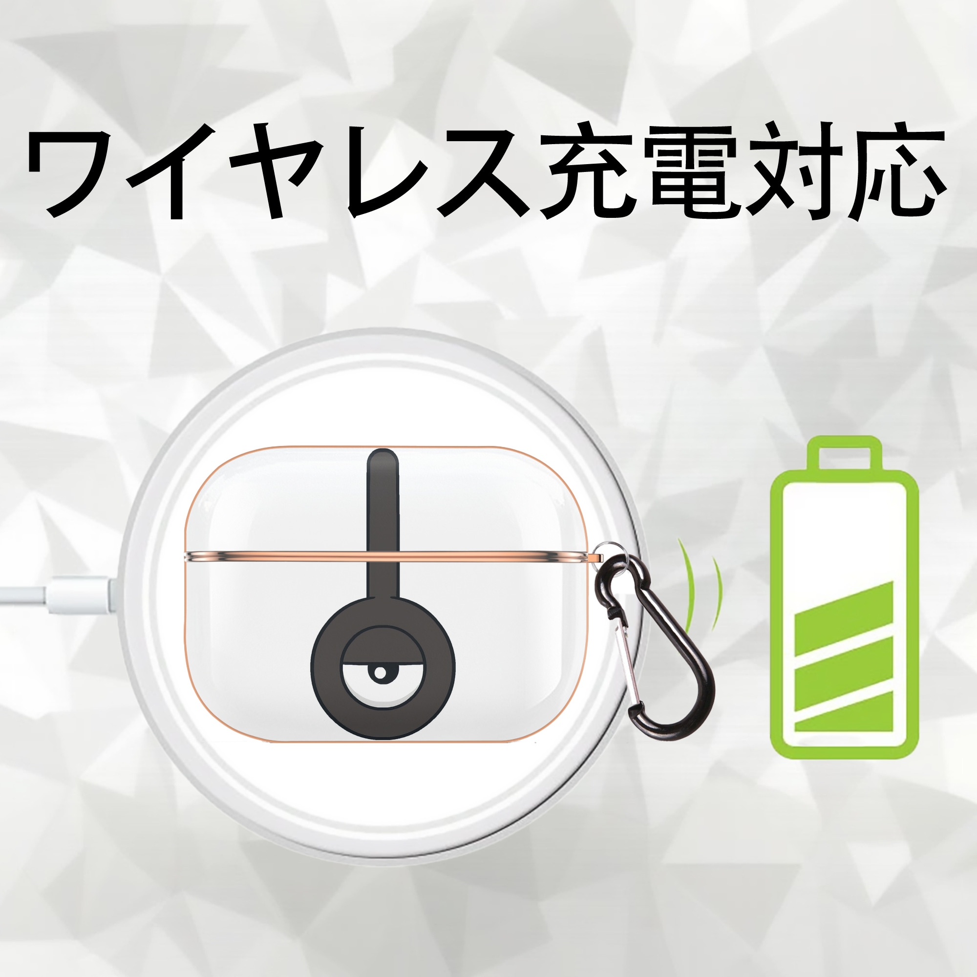ポケットモンスター Pokémon 【AirPods Pro用】ハードシェル保護ケース｜耐衝撃・防指紋・カラビナ付き商品仕様