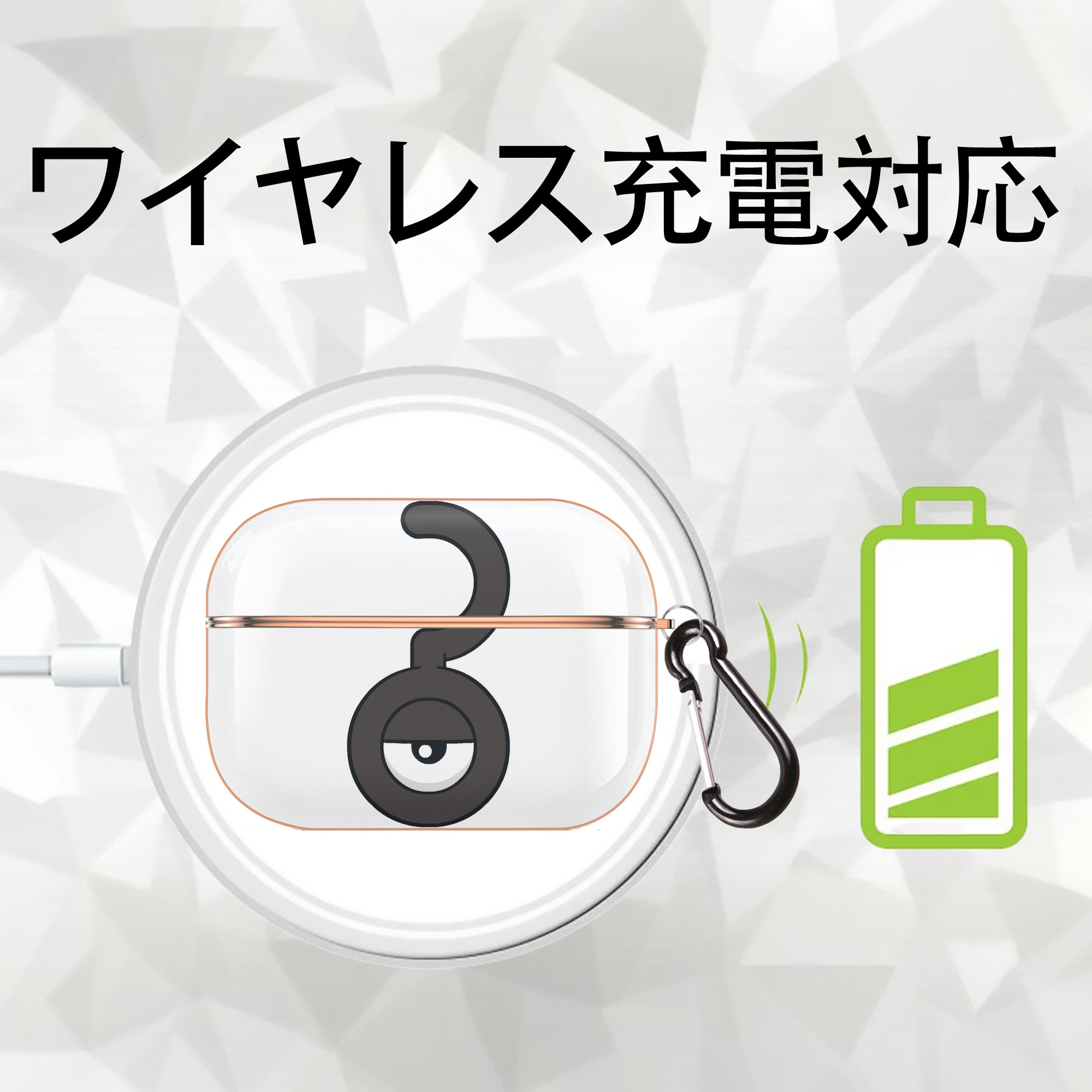 ポケットモンスター Pokémon 【AirPods Pro用】ハードシェル保護ケース｜耐衝撃・防指紋・カラビナ付き商品仕様