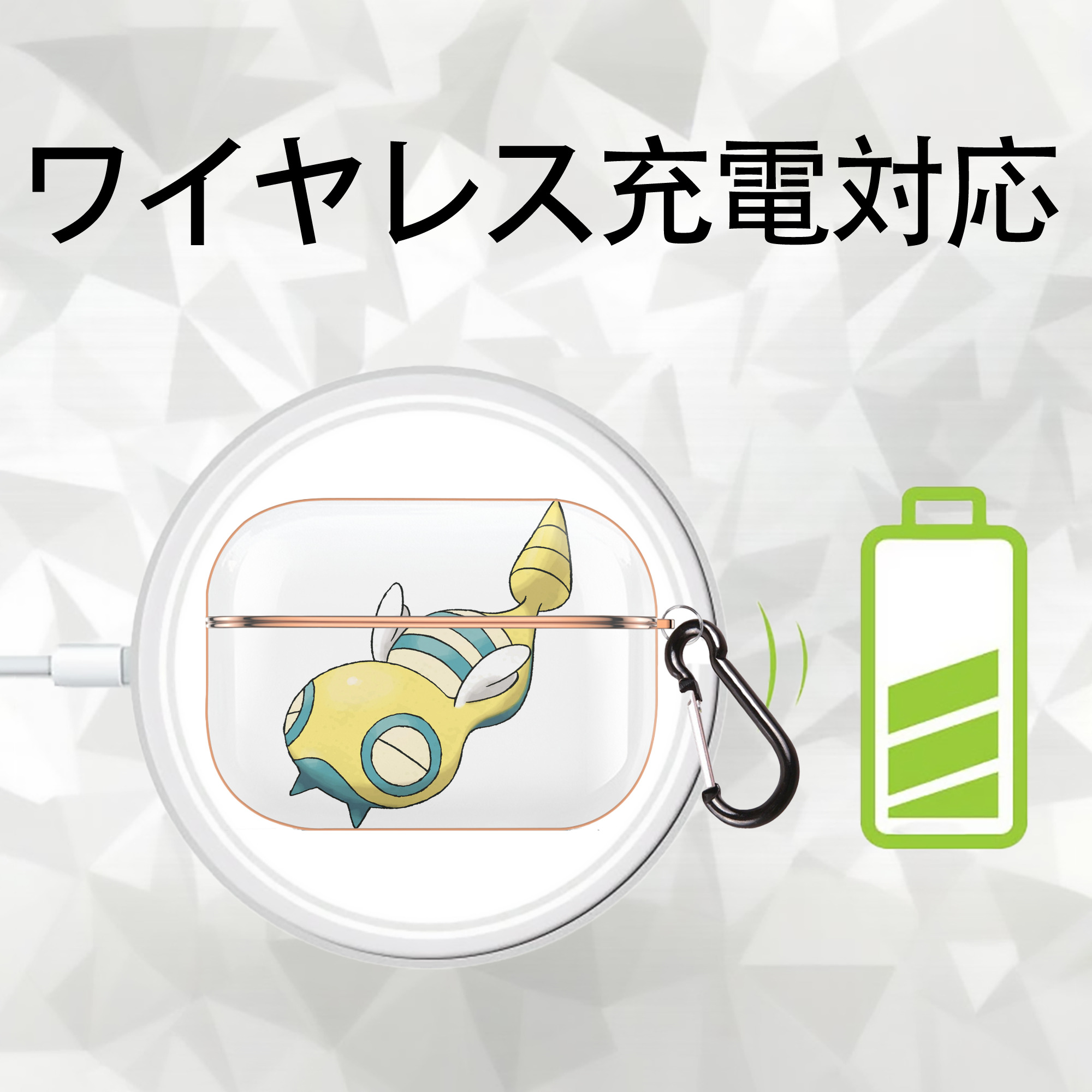 ポケットモンスター Pokémon 【AirPods Pro用】ハードシェル保護ケース｜耐衝撃・防指紋・カラビナ付き商品仕様