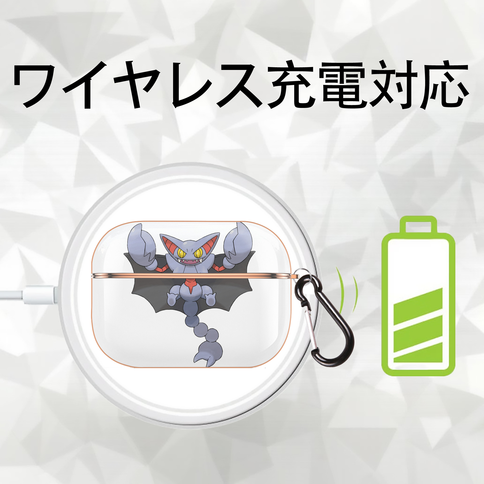 ポケットモンスター Pokémon 【AirPods Pro用】ハードシェル保護ケース｜耐衝撃・防指紋・カラビナ付き商品仕様