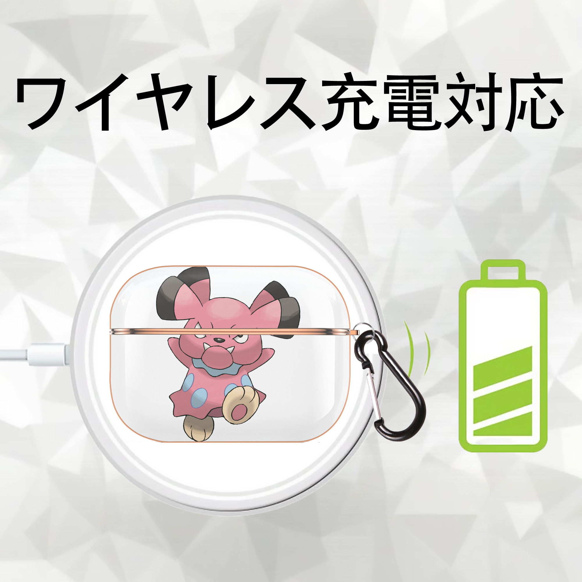 ポケットモンスター Pokémon 【AirPods Pro用】ハードシェル保護ケース｜耐衝撃・防指紋・カラビナ付き商品仕様