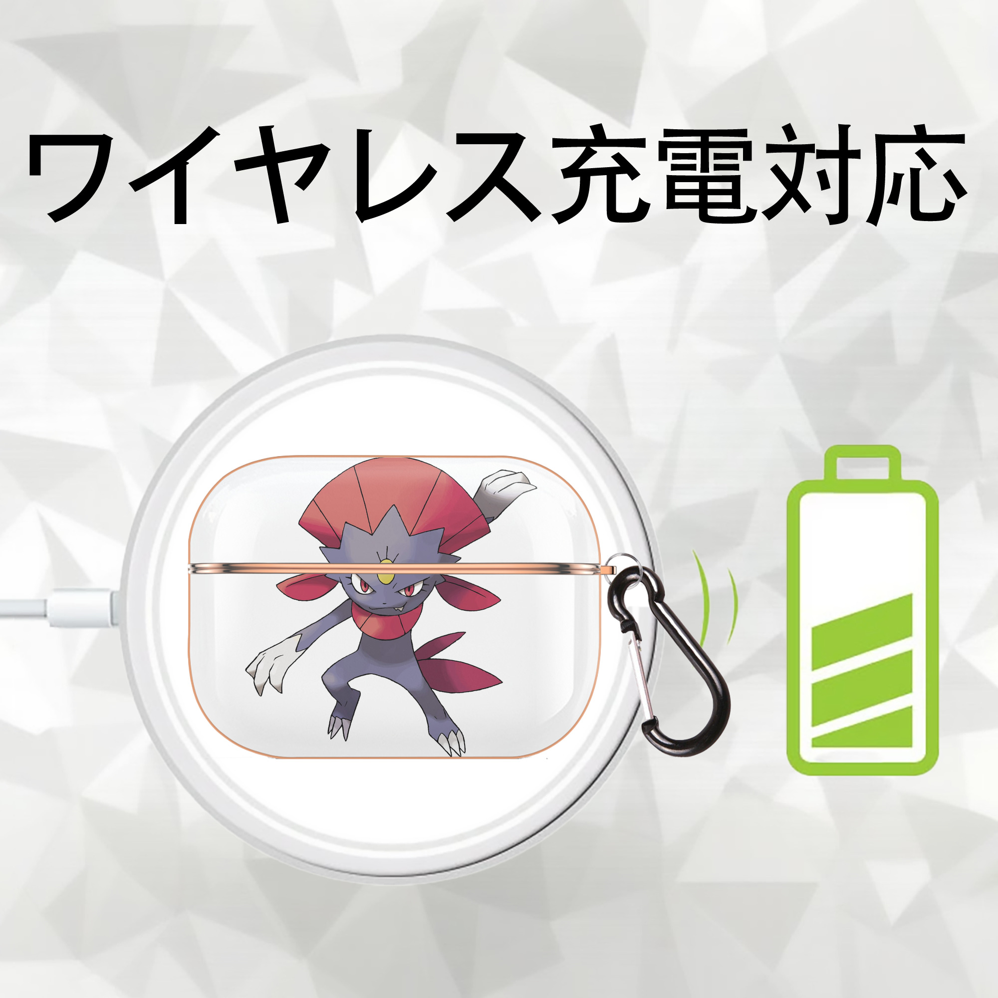 ポケットモンスター Pokémon 【AirPods Pro用】ハードシェル保護ケース｜耐衝撃・防指紋・カラビナ付き商品仕様