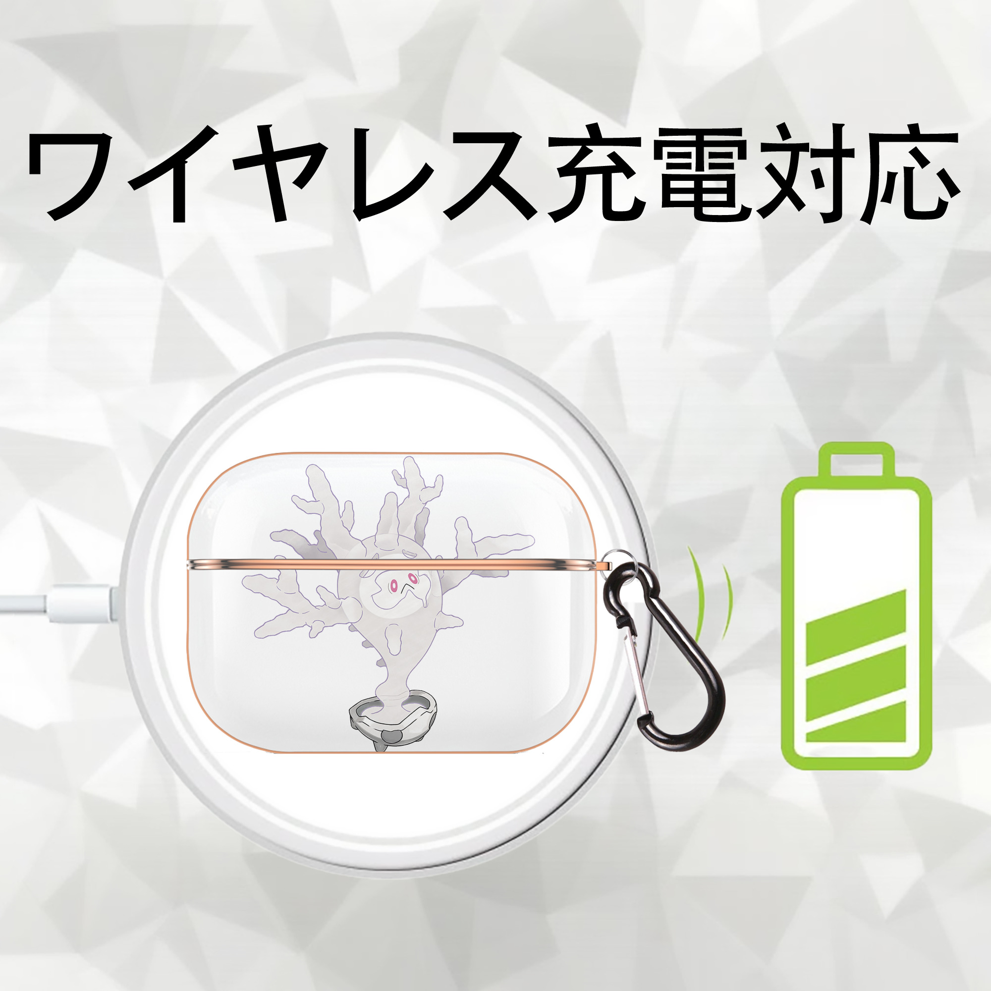 ポケットモンスター Pokémon 【AirPods Pro用】ハードシェル保護ケース｜耐衝撃・防指紋・カラビナ付き商品仕様