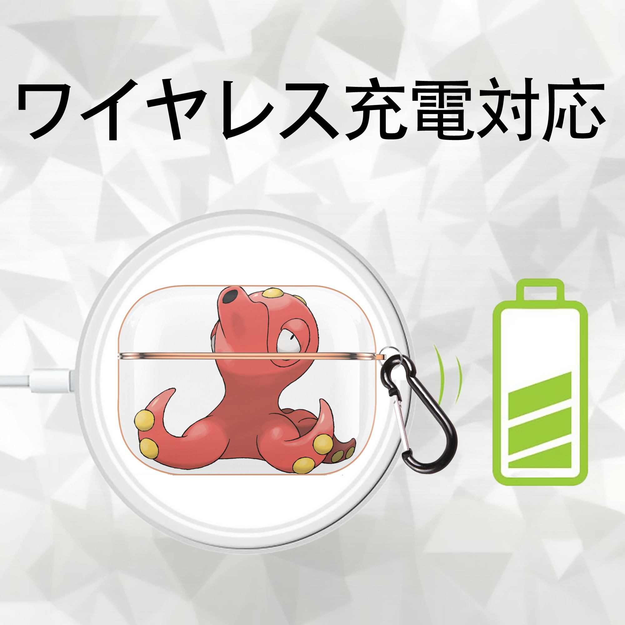 ポケットモンスター Pokémon 【AirPods Pro用】ハードシェル保護ケース｜耐衝撃・防指紋・カラビナ付き商品仕様