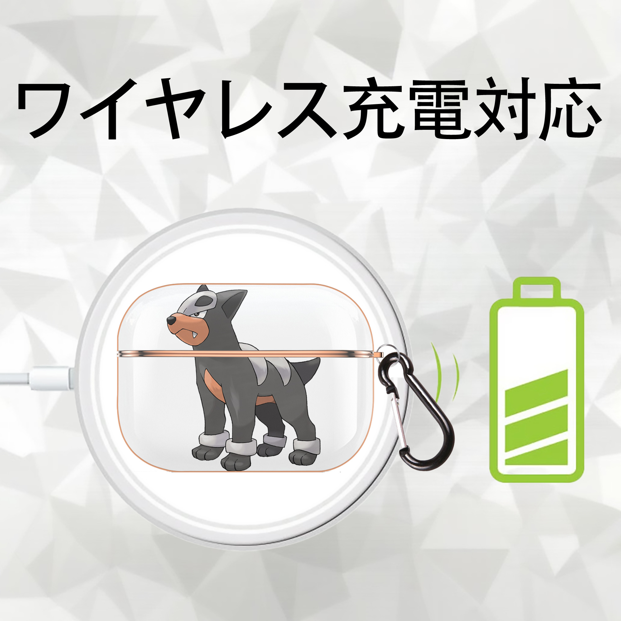 ポケットモンスター Pokémon 【AirPods Pro用】ハードシェル保護ケース｜耐衝撃・防指紋・カラビナ付き商品仕様