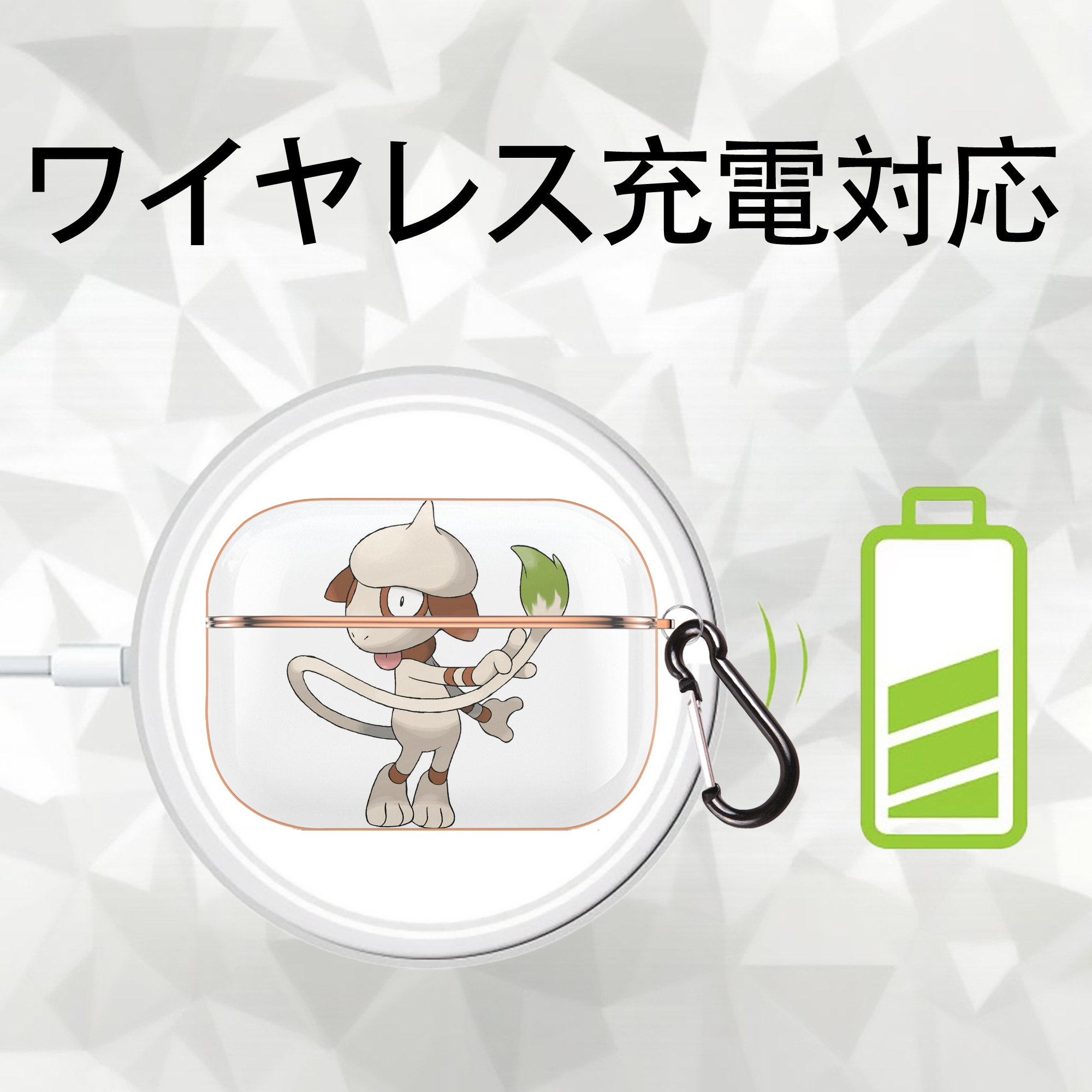 ポケットモンスター Pokémon 【AirPods Pro用】ハードシェル保護ケース｜耐衝撃・防指紋・カラビナ付き商品仕様