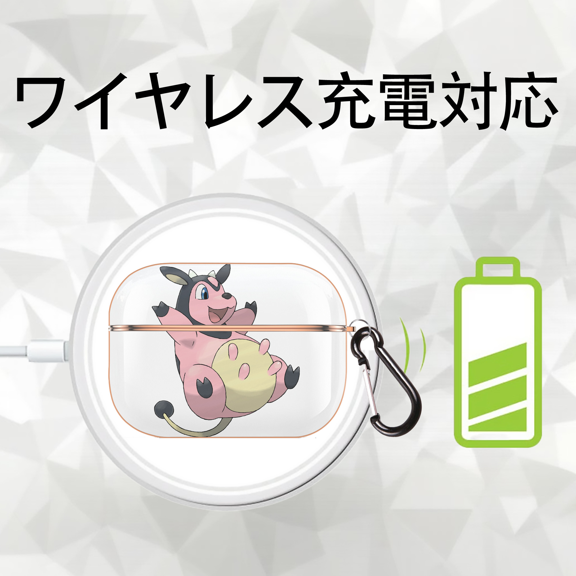 ポケットモンスター Pokémon 【AirPods Pro用】ハードシェル保護ケース｜耐衝撃・防指紋・カラビナ付き商品仕様