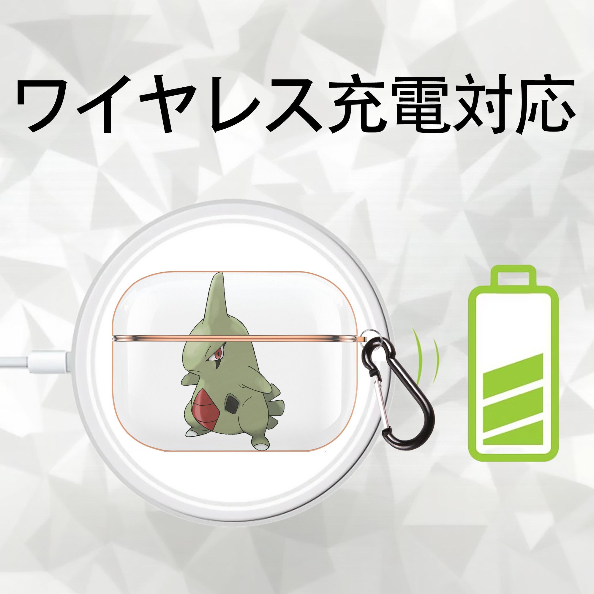 ポケットモンスター Pokémon 【AirPods Pro用】ハードシェル保護ケース｜耐衝撃・防指紋・カラビナ付き商品仕様