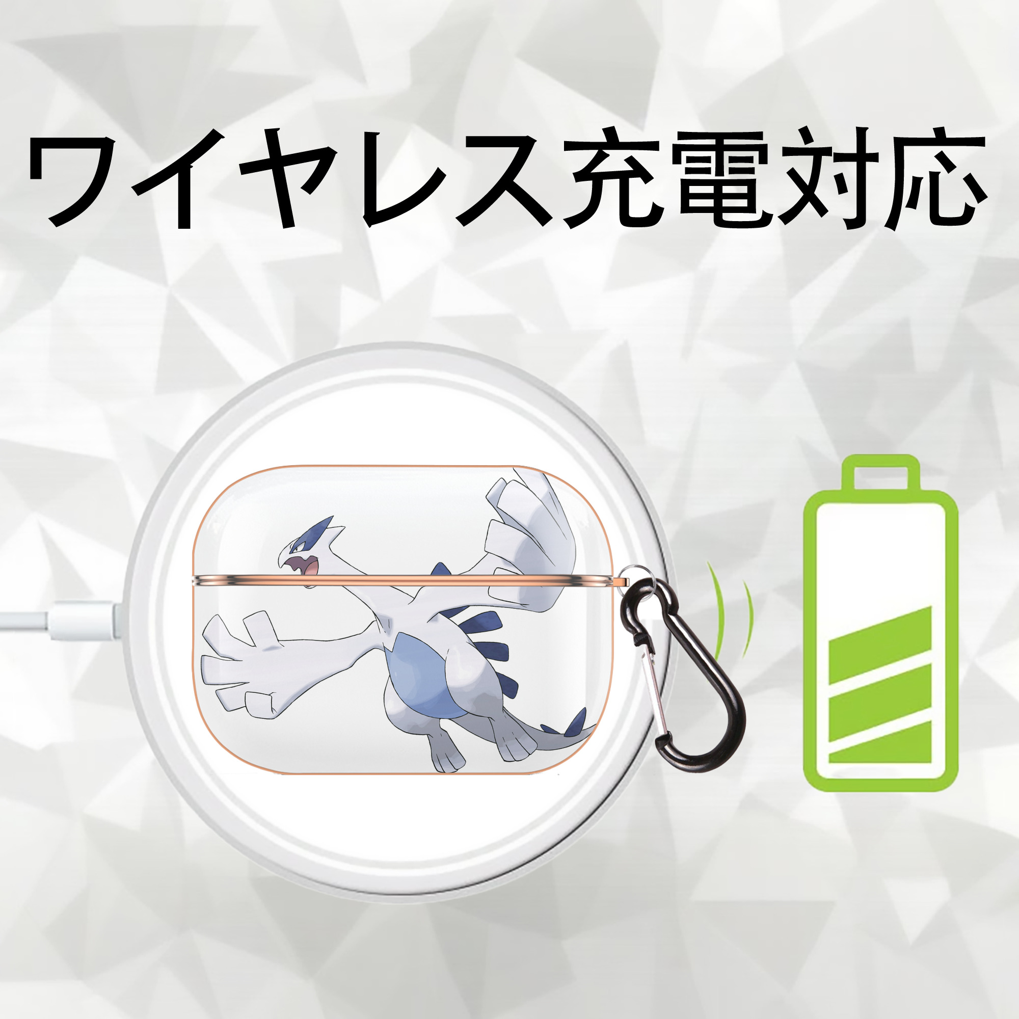 ポケットモンスター Pokémon 【AirPods Pro用】ハードシェル保護ケース｜耐衝撃・防指紋・カラビナ付き商品仕様