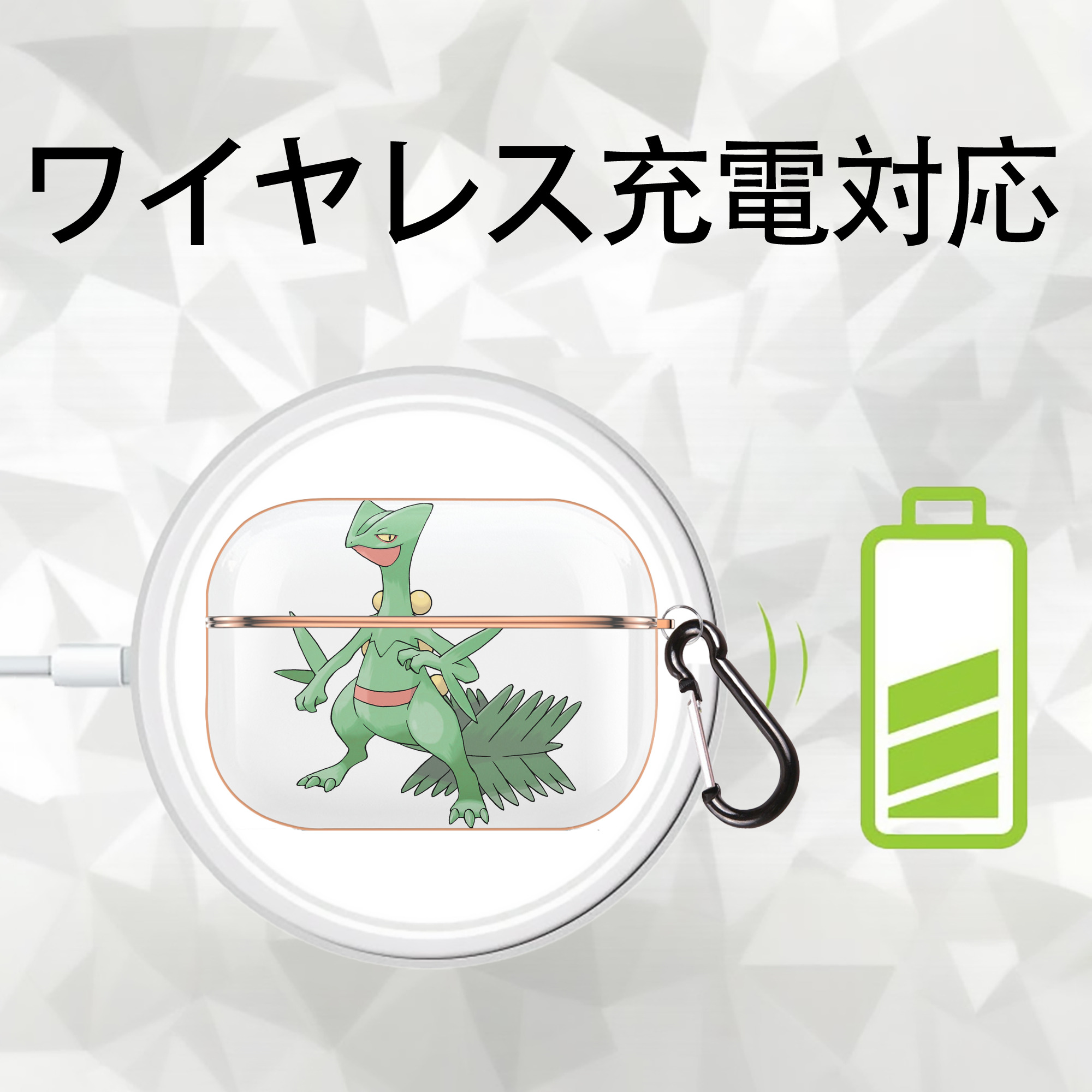 ポケットモンスター Pokémon 【AirPods Pro用】ハードシェル保護ケース｜耐衝撃・防指紋・カラビナ付き商品仕様