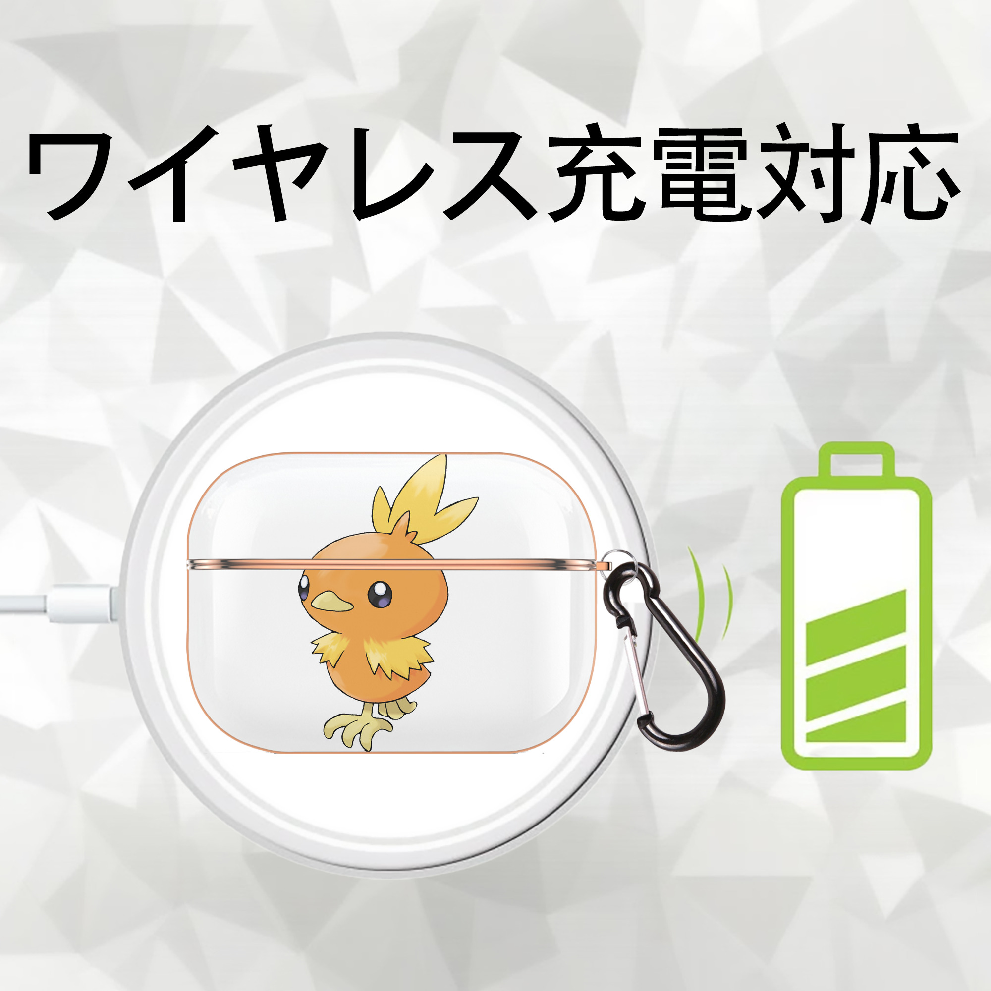ポケットモンスター Pokémon 【AirPods Pro用】ハードシェル保護ケース｜耐衝撃・防指紋・カラビナ付き商品仕様