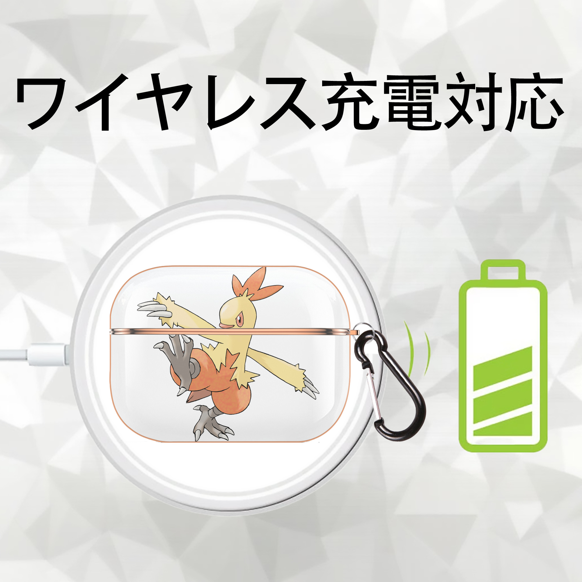 ポケットモンスター Pokémon 【AirPods Pro用】ハードシェル保護ケース｜耐衝撃・防指紋・カラビナ付き商品仕様