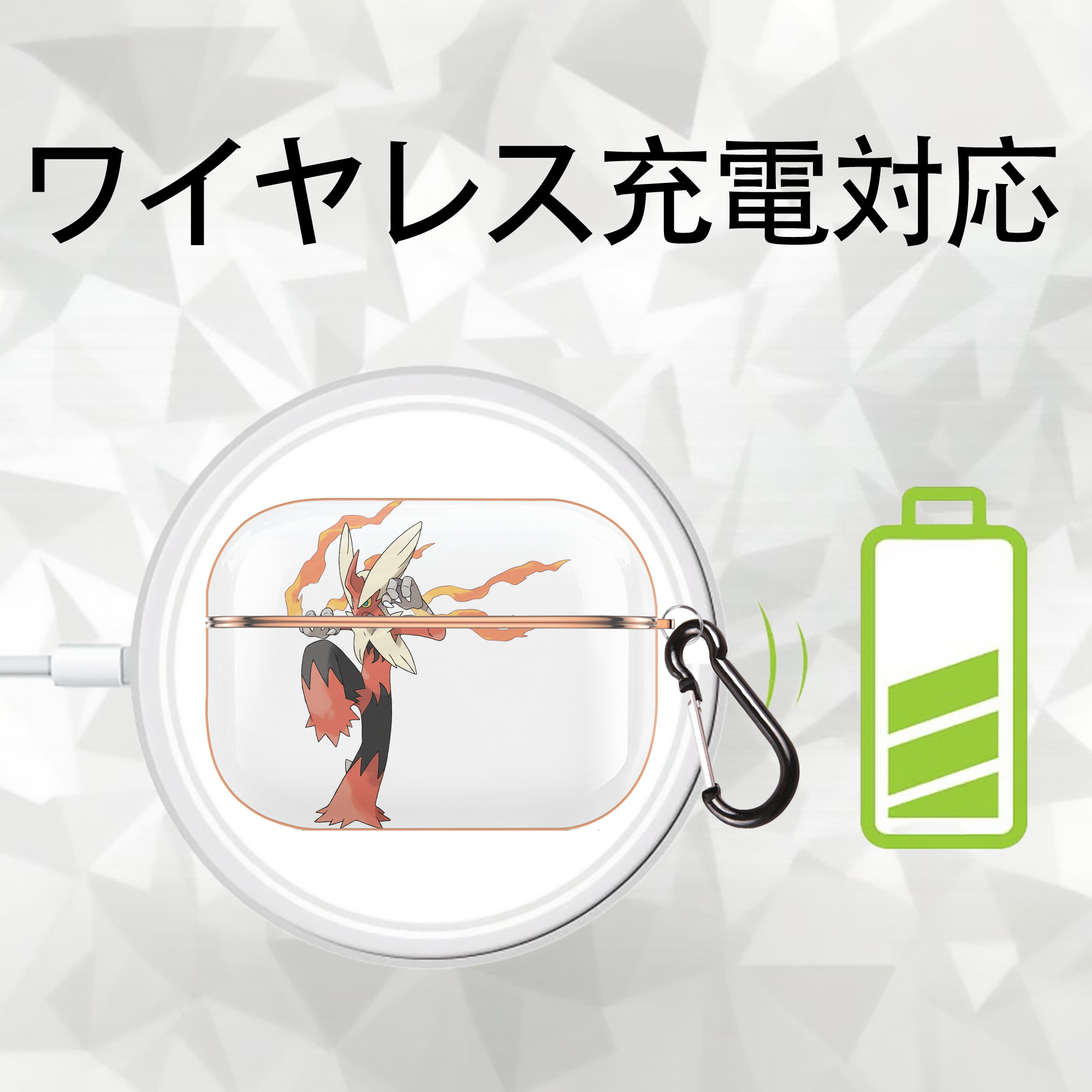 ポケットモンスター Pokémon 【AirPods Pro用】ハードシェル保護ケース｜耐衝撃・防指紋・カラビナ付き商品仕様