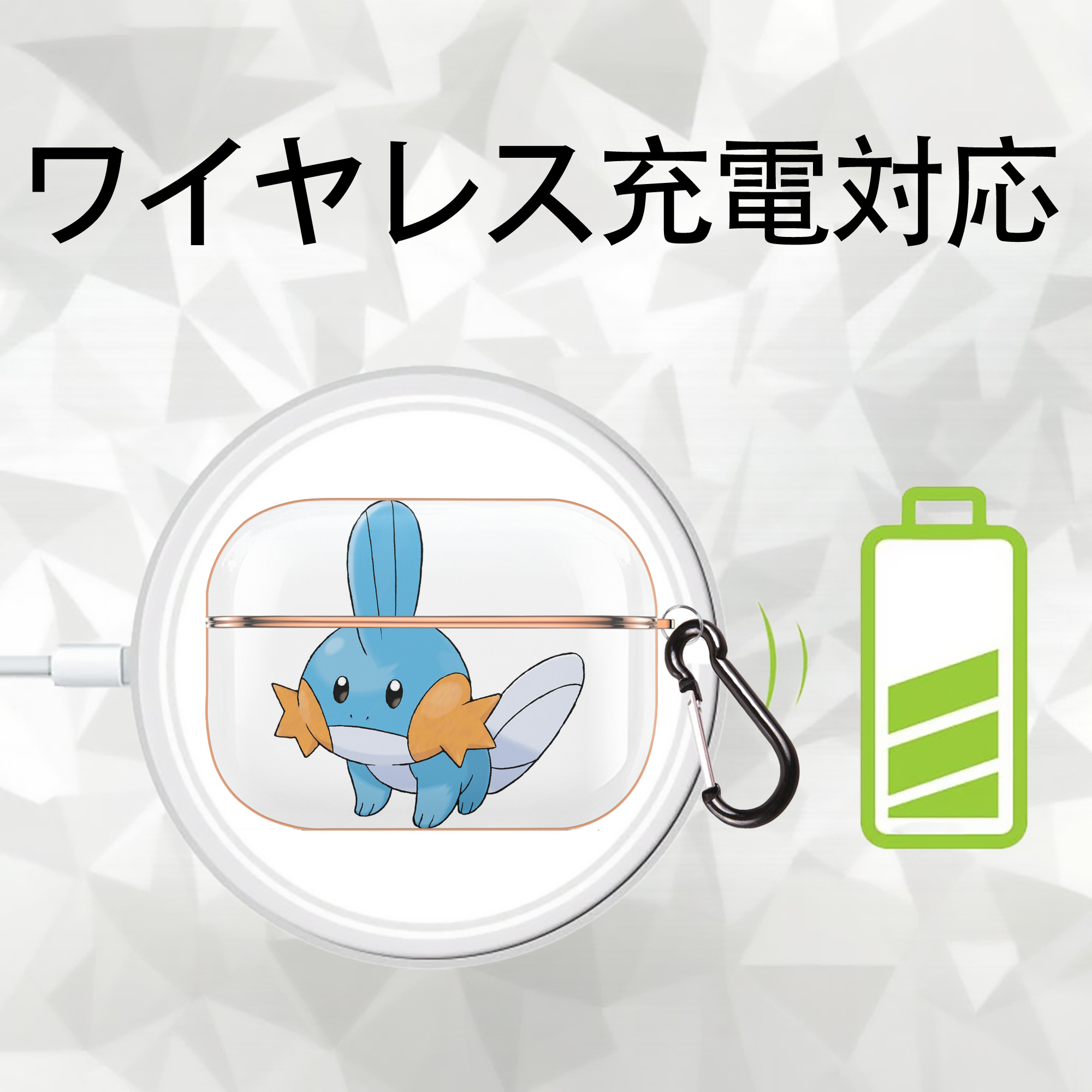 ポケットモンスター Pokémon 【AirPods Pro用】ハードシェル保護ケース｜耐衝撃・防指紋・カラビナ付き商品仕様