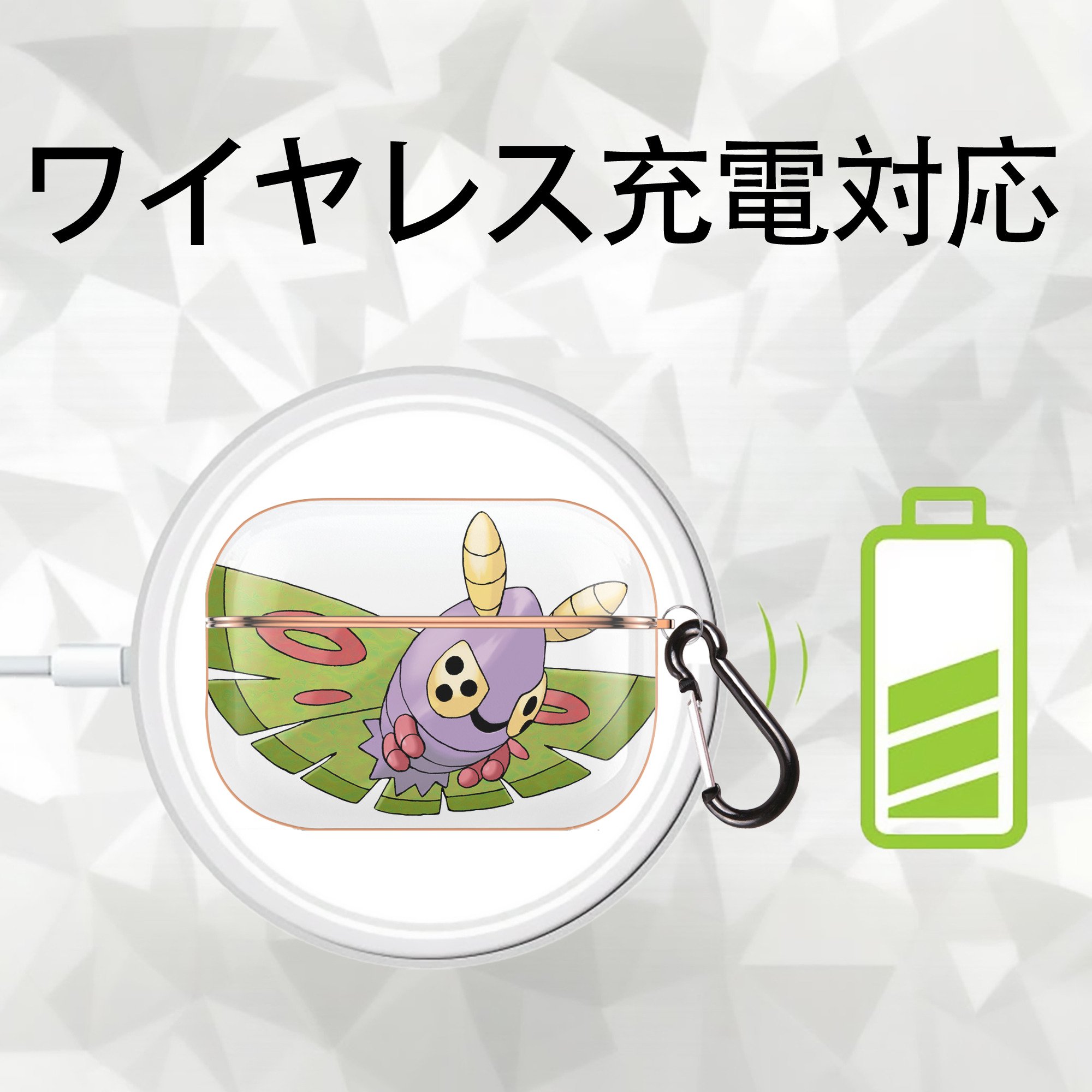 ポケットモンスター Pokémon 【AirPods Pro用】ハードシェル保護ケース｜耐衝撃・防指紋・カラビナ付き商品仕様