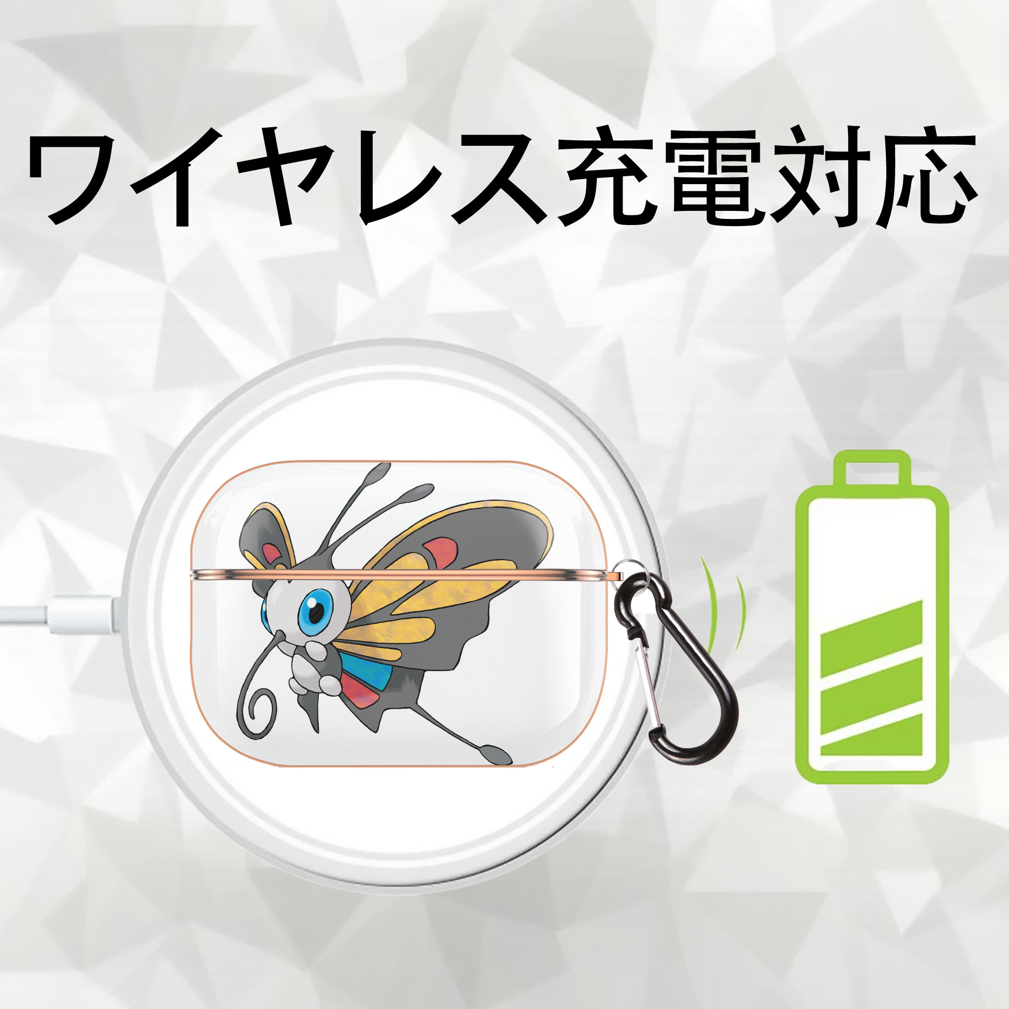 ポケットモンスター Pokémon 【AirPods Pro用】ハードシェル保護ケース｜耐衝撃・防指紋・カラビナ付き商品仕様