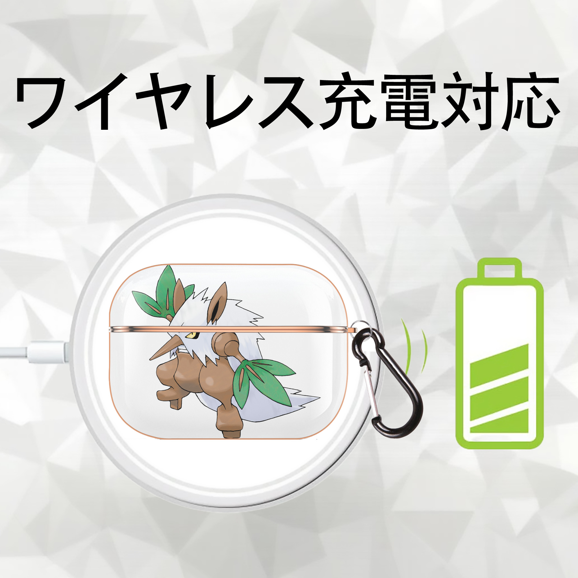 ポケットモンスター Pokémon 【AirPods Pro用】ハードシェル保護ケース｜耐衝撃・防指紋・カラビナ付き商品仕様