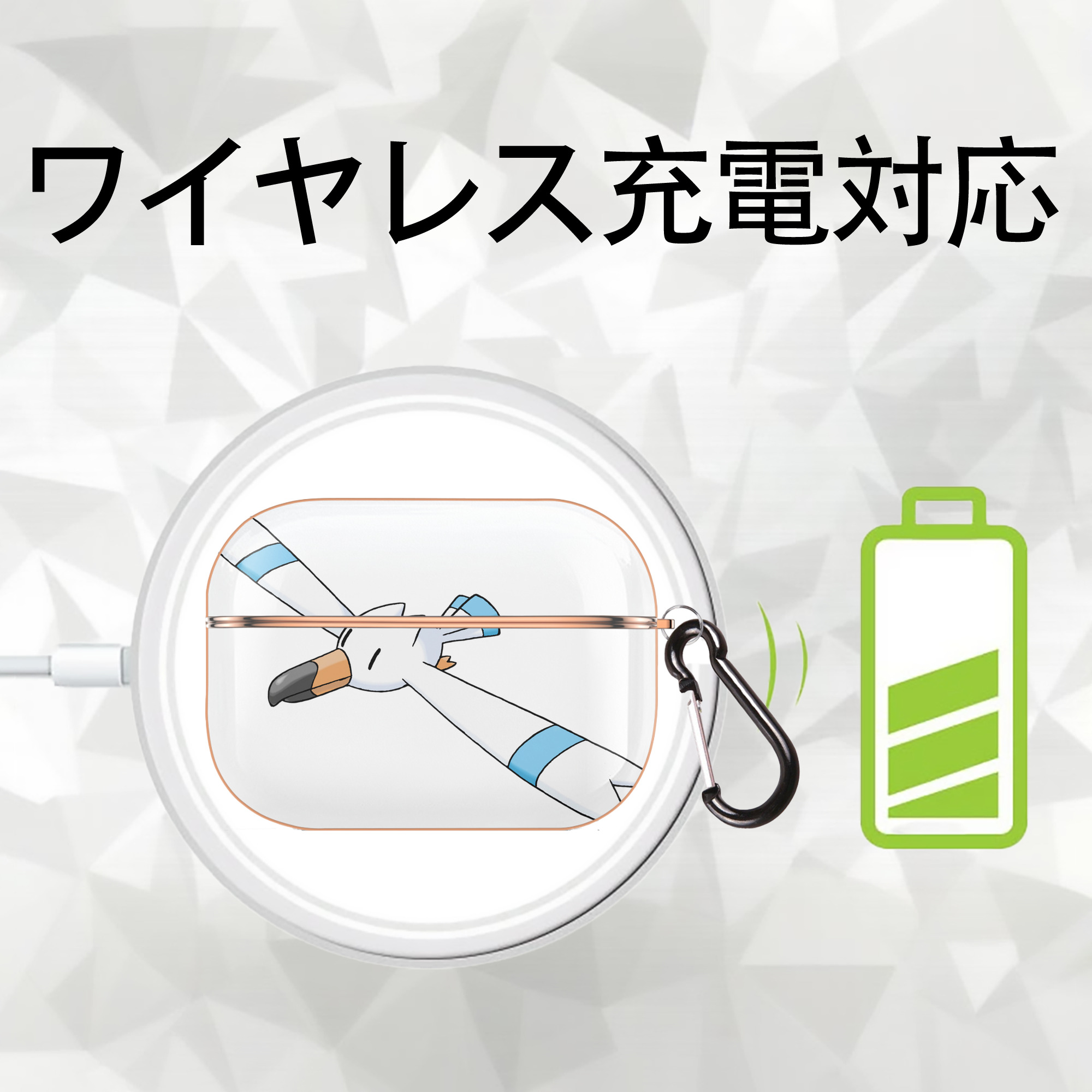 ポケットモンスター Pokémon 【AirPods Pro用】ハードシェル保護ケース｜耐衝撃・防指紋・カラビナ付き商品仕様