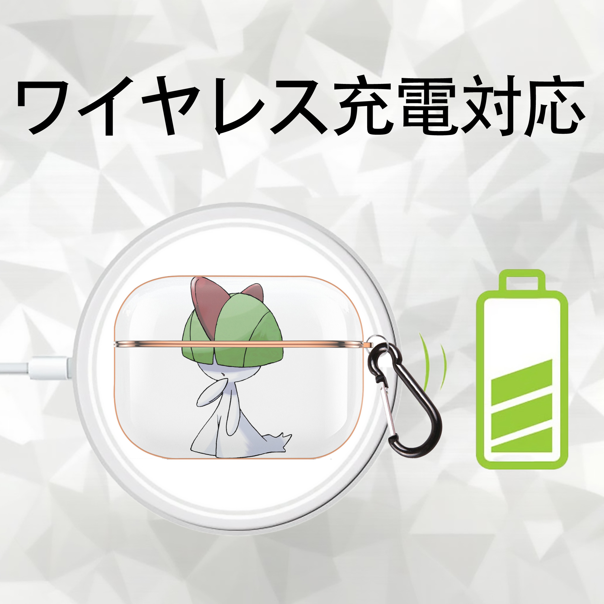 ポケットモンスター Pokémon 【AirPods Pro用】ハードシェル保護ケース｜耐衝撃・防指紋・カラビナ付き商品仕様