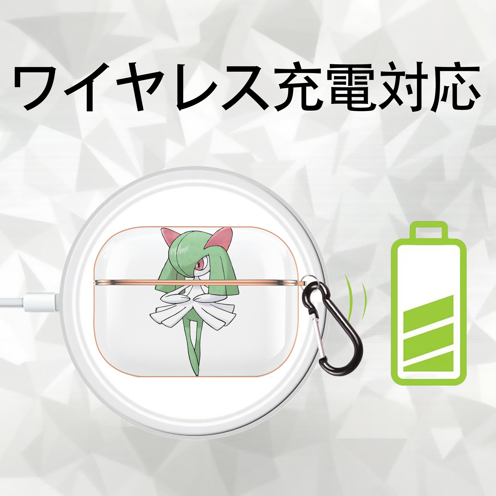 ポケットモンスター Pokémon 【AirPods Pro用】ハードシェル保護ケース｜耐衝撃・防指紋・カラビナ付き商品仕様