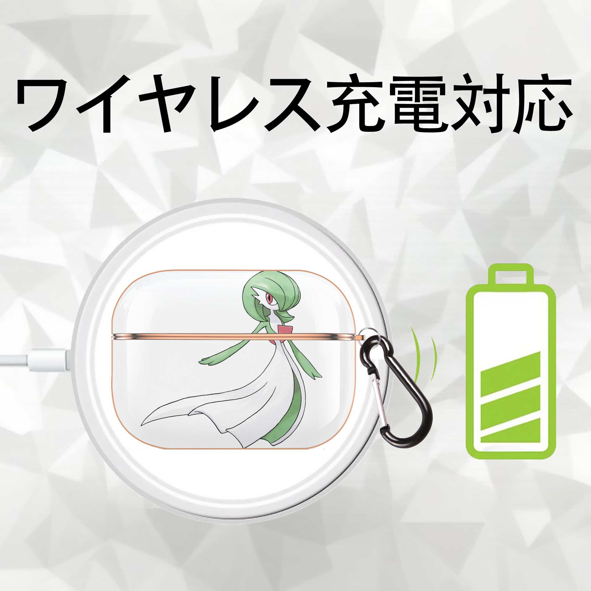 ポケットモンスター Pokémon 【AirPods Pro用】ハードシェル保護ケース｜耐衝撃・防指紋・カラビナ付き商品仕様