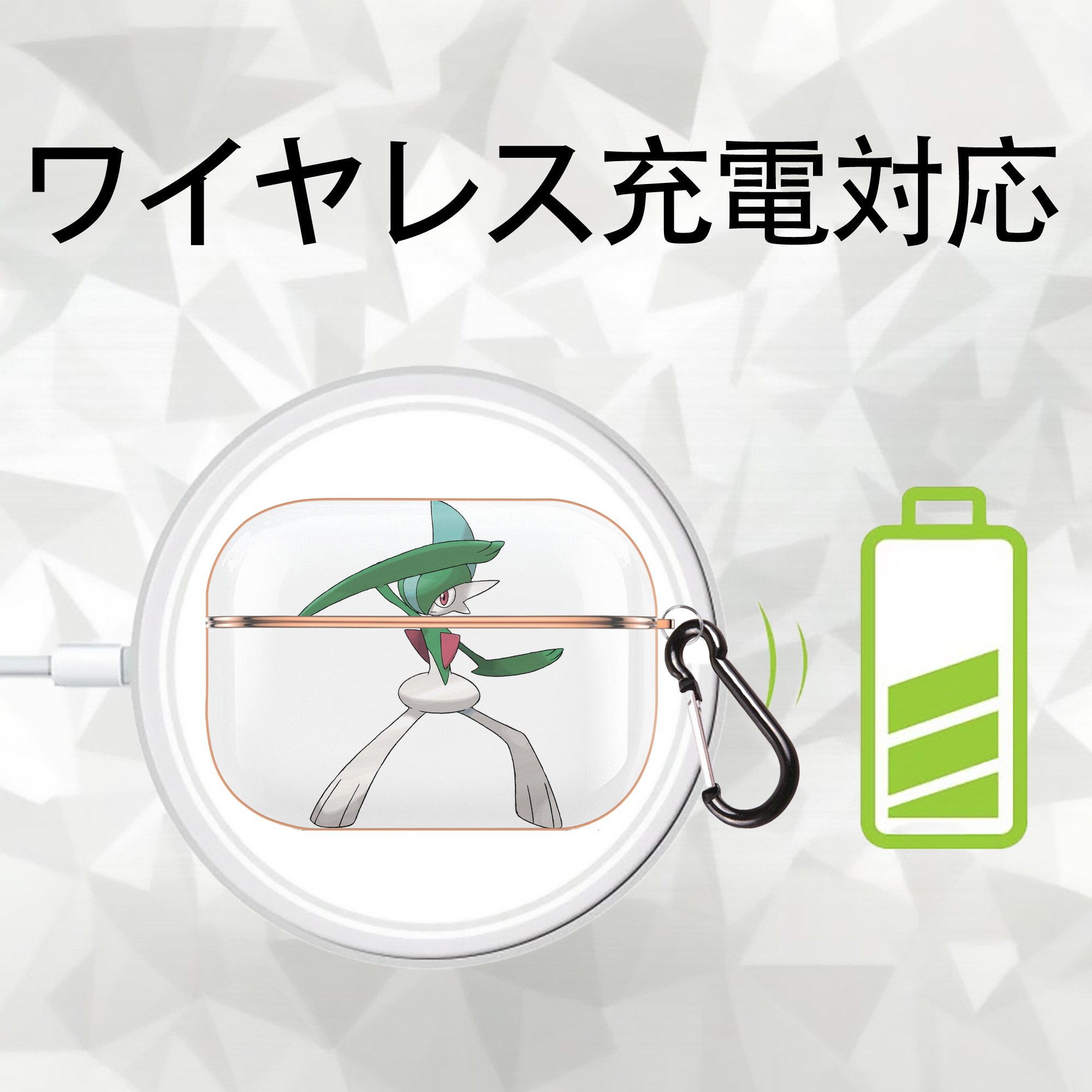 ポケットモンスター Pokémon 【AirPods Pro用】ハードシェル保護ケース｜耐衝撃・防指紋・カラビナ付き商品仕様