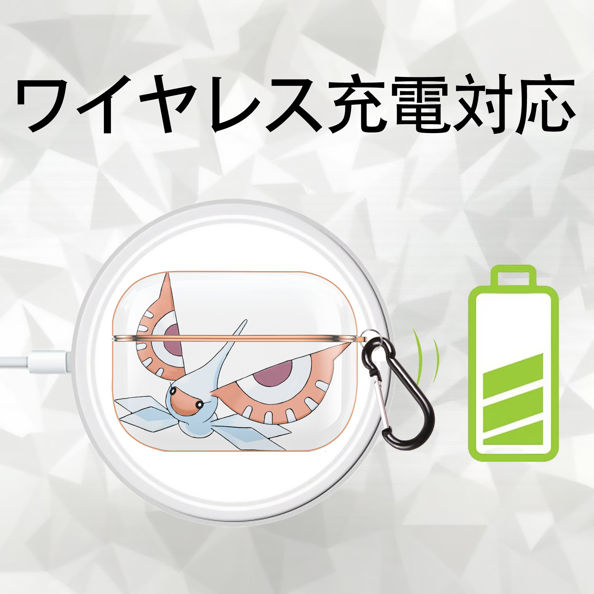 ポケットモンスター Pokémon 【AirPods Pro用】ハードシェル保護ケース｜耐衝撃・防指紋・カラビナ付き商品仕様