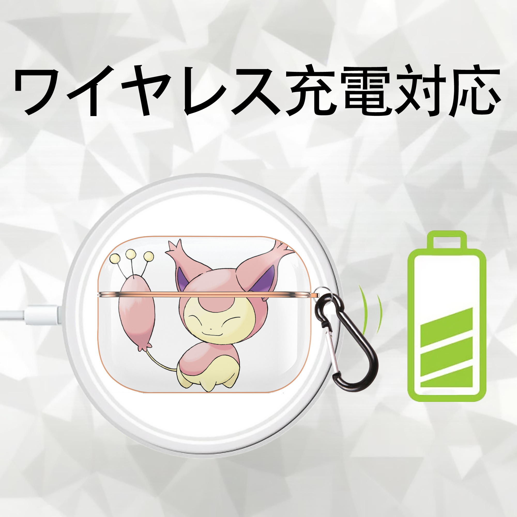 ポケットモンスター Pokémon 【AirPods Pro用】ハードシェル保護ケース｜耐衝撃・防指紋・カラビナ付き商品仕様