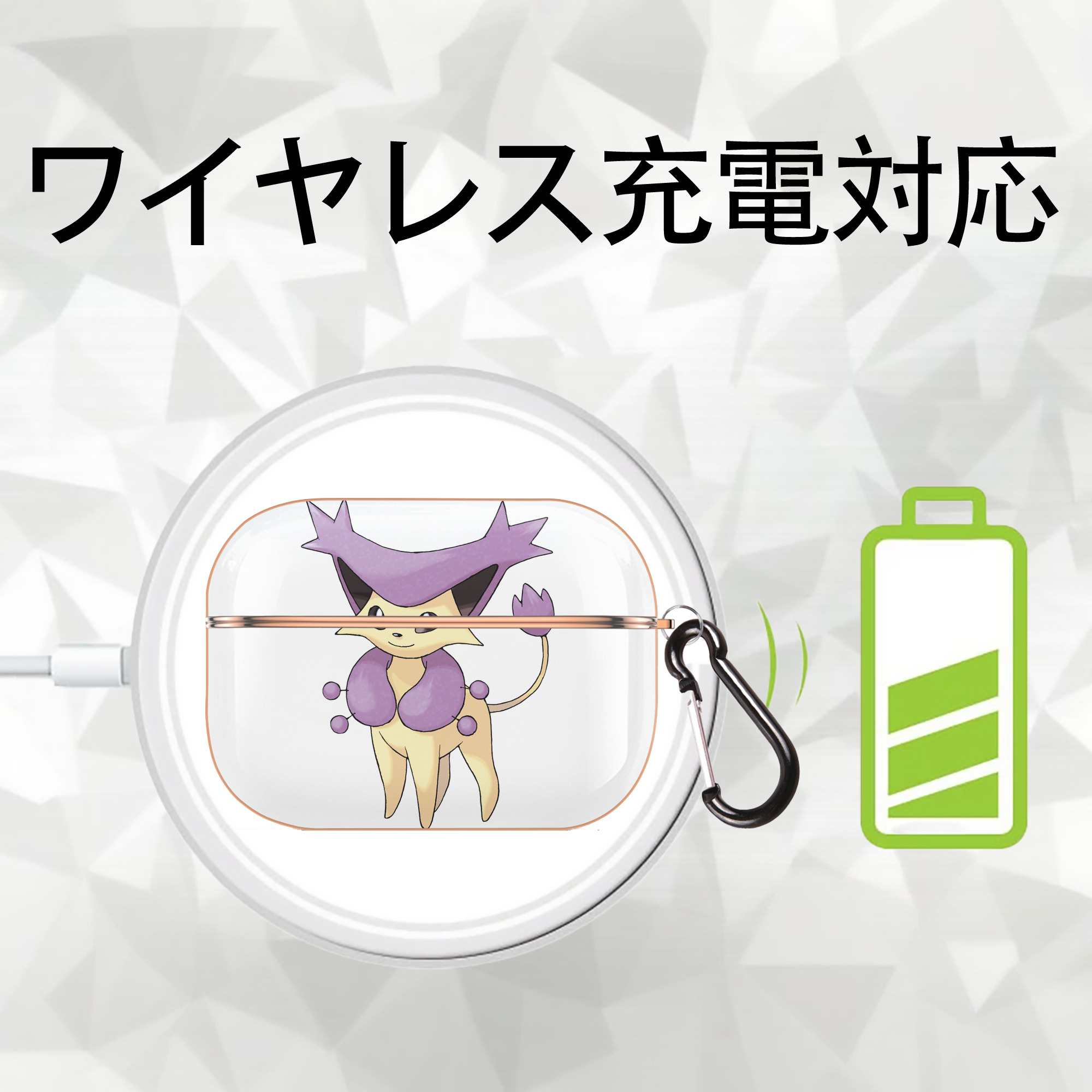 ポケットモンスター Pokémon 【AirPods Pro用】ハードシェル保護ケース｜耐衝撃・防指紋・カラビナ付き商品仕様