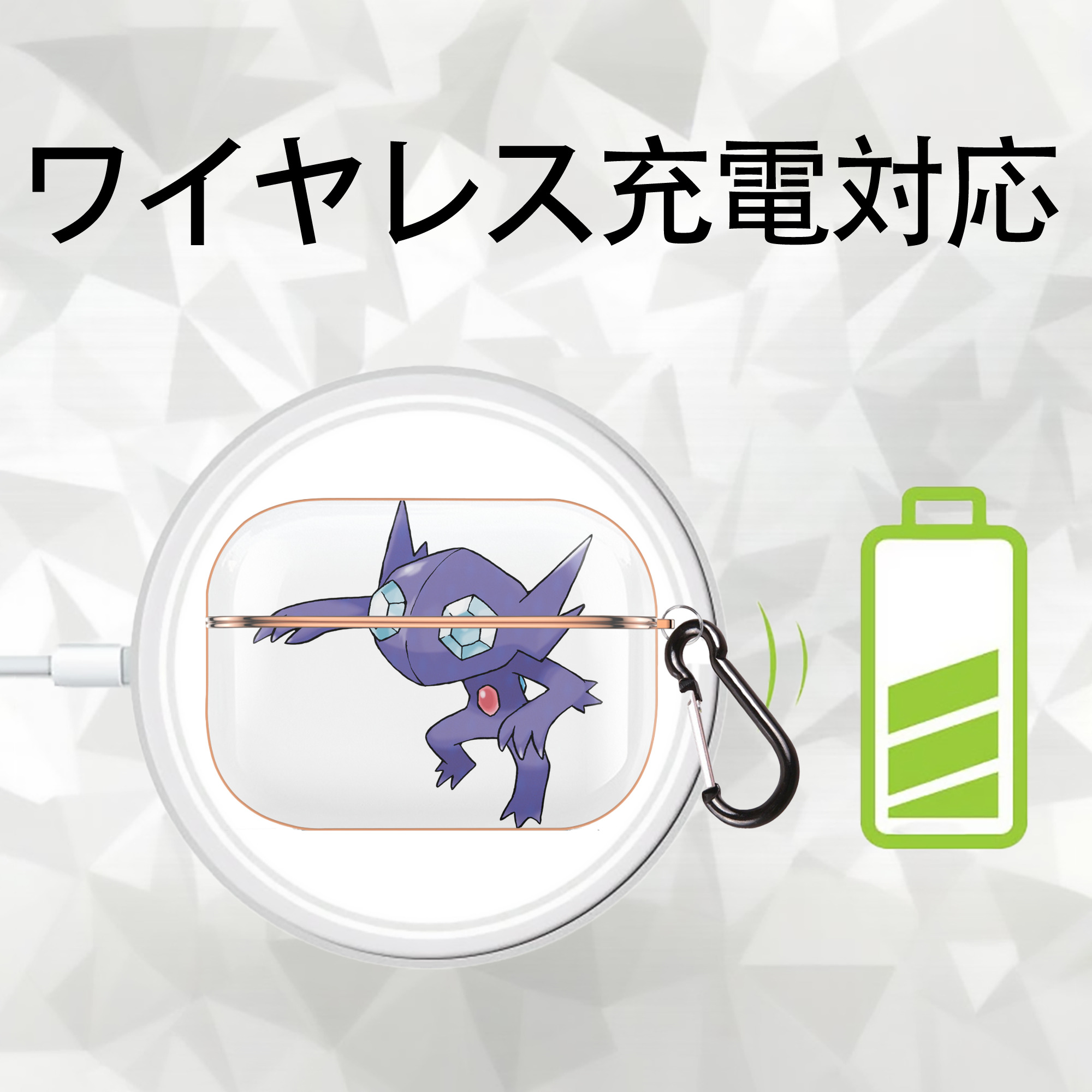 ポケットモンスター Pokémon 【AirPods Pro用】ハードシェル保護ケース｜耐衝撃・防指紋・カラビナ付き商品仕様