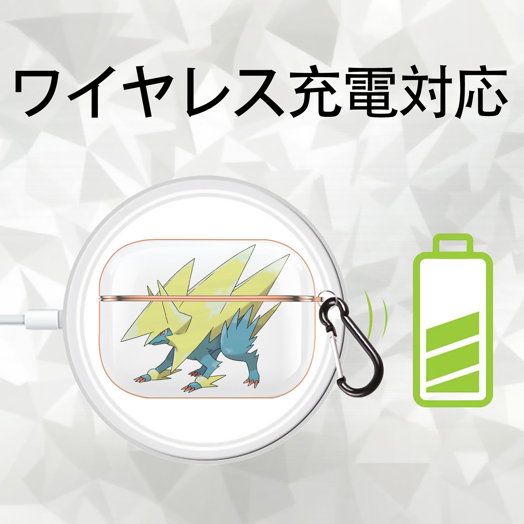 ポケットモンスター Pokémon 【AirPods Pro用】ハードシェル保護ケース｜耐衝撃・防指紋・カラビナ付き商品仕様
