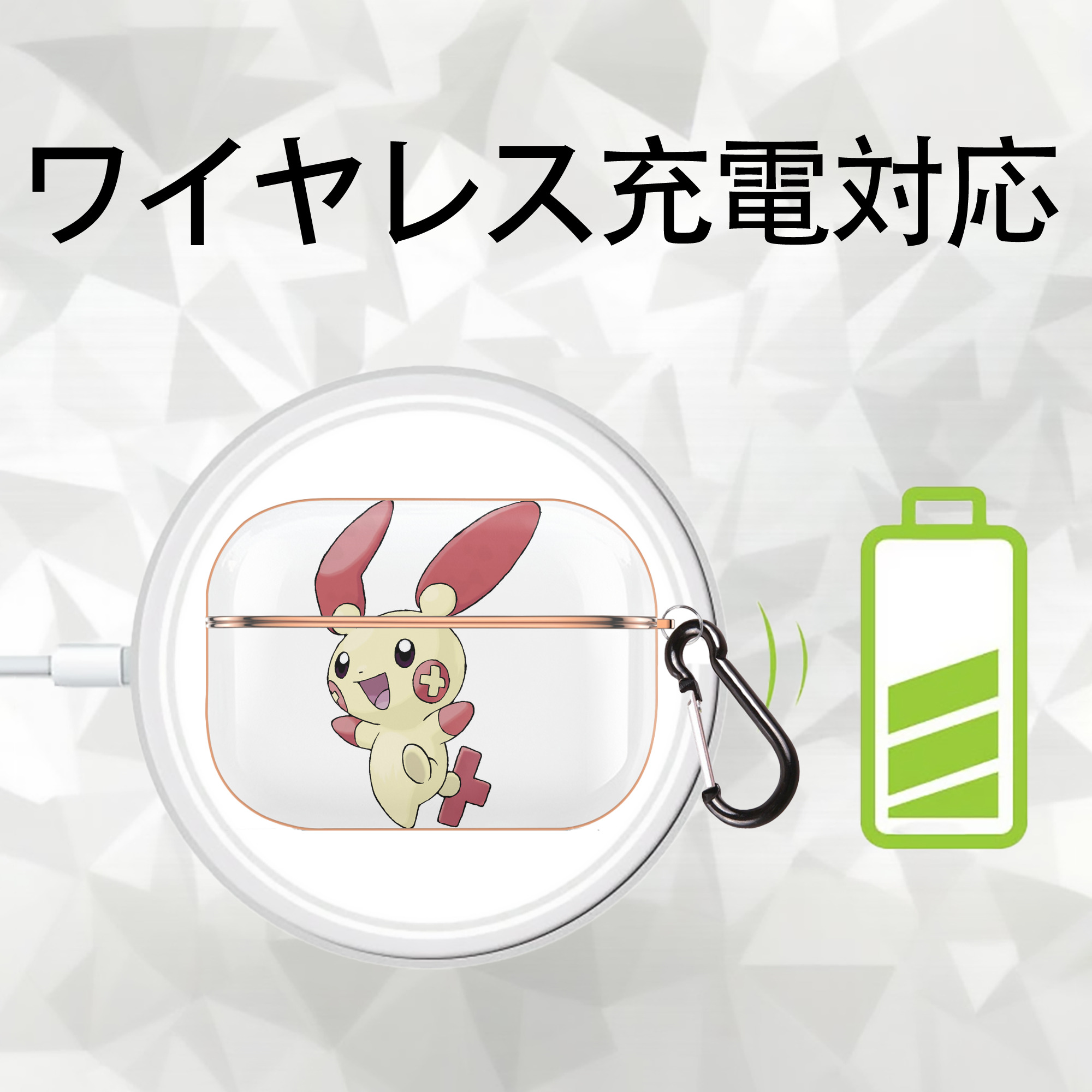 ポケットモンスター Pokémon 【AirPods Pro用】ハードシェル保護ケース｜耐衝撃・防指紋・カラビナ付き商品仕様