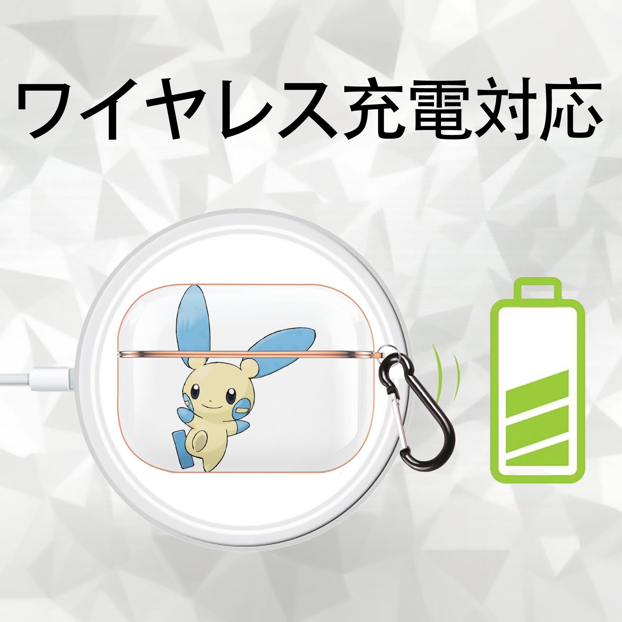 ポケットモンスター Pokémon 【AirPods Pro用】ハードシェル保護ケース｜耐衝撃・防指紋・カラビナ付き商品仕様
