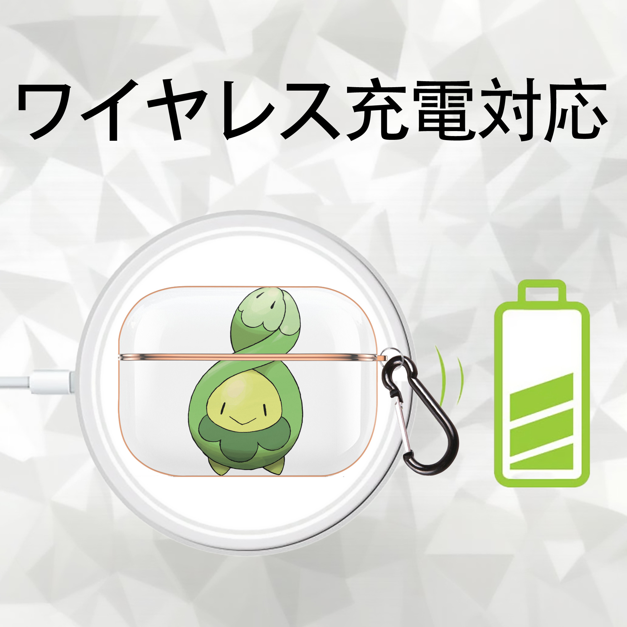 ポケットモンスター Pokémon 【AirPods Pro用】ハードシェル保護ケース｜耐衝撃・防指紋・カラビナ付き商品仕様