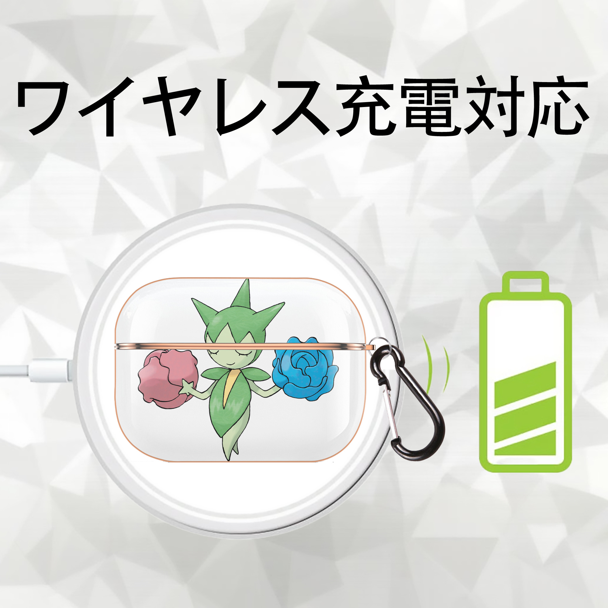 ポケットモンスター Pokémon 【AirPods Pro用】ハードシェル保護ケース｜耐衝撃・防指紋・カラビナ付き商品仕様