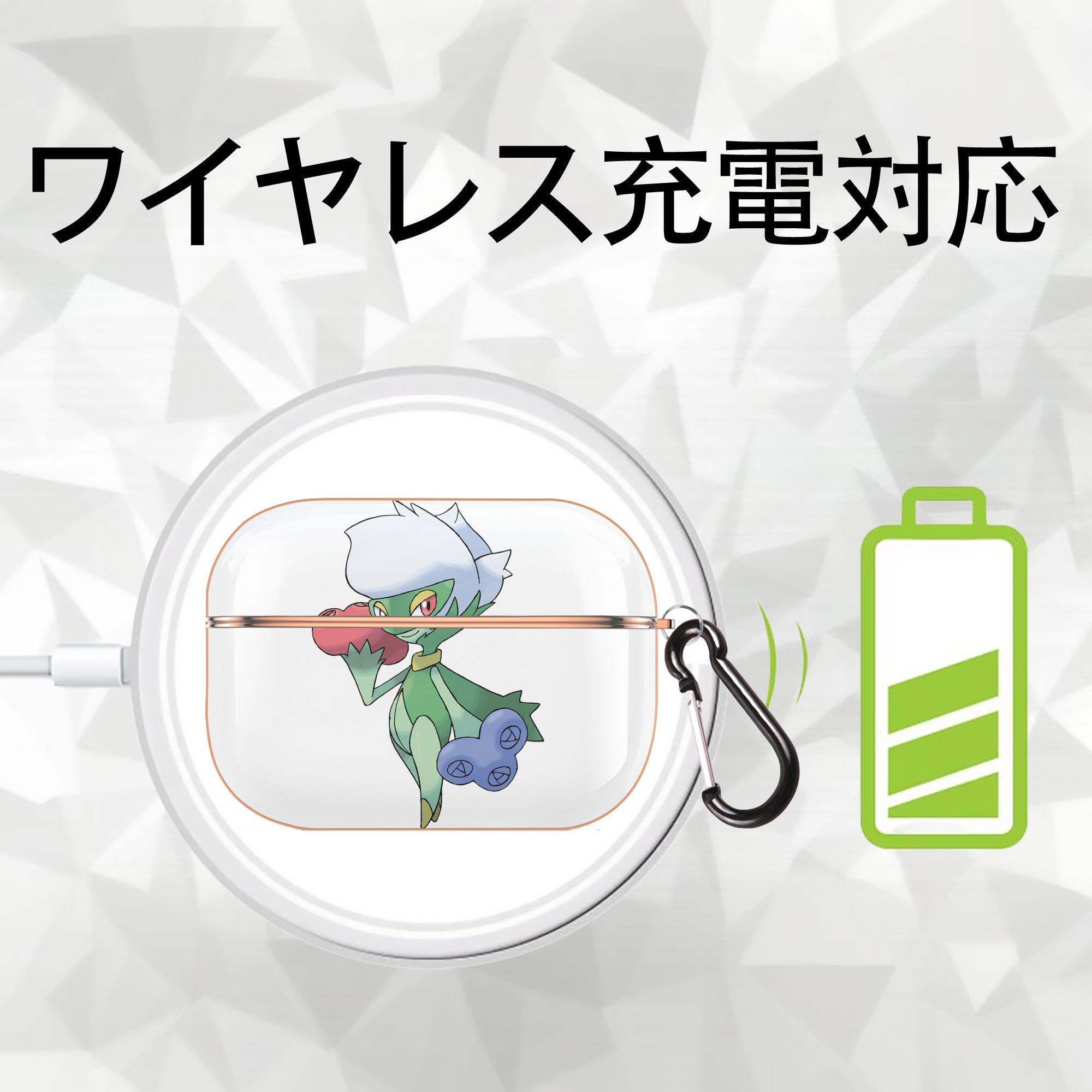 ポケットモンスター Pokémon 【AirPods Pro用】ハードシェル保護ケース｜耐衝撃・防指紋・カラビナ付き商品仕様