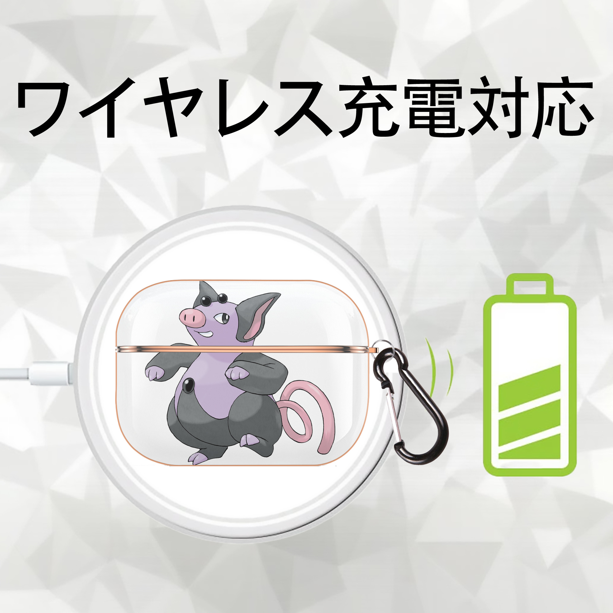ポケットモンスター Pokémon 【AirPods Pro用】ハードシェル保護ケース｜耐衝撃・防指紋・カラビナ付き商品仕様