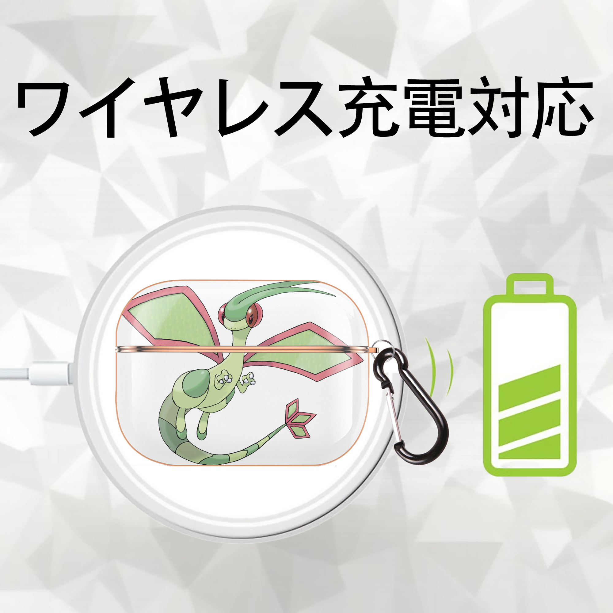 ポケットモンスター Pokémon 【AirPods Pro用】ハードシェル保護ケース｜耐衝撃・防指紋・カラビナ付き商品仕様