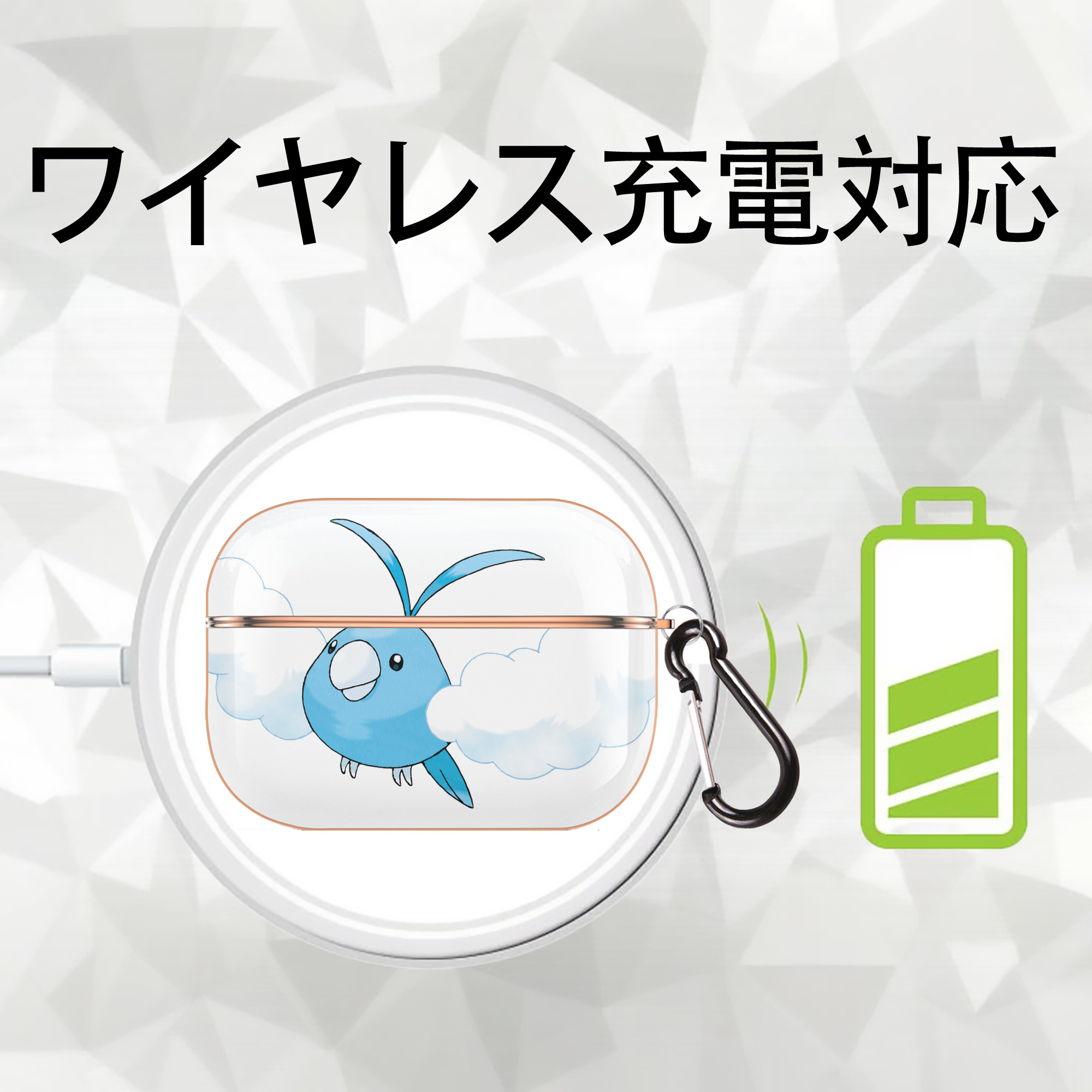 ポケットモンスター Pokémon 【AirPods Pro用】ハードシェル保護ケース｜耐衝撃・防指紋・カラビナ付き商品仕様