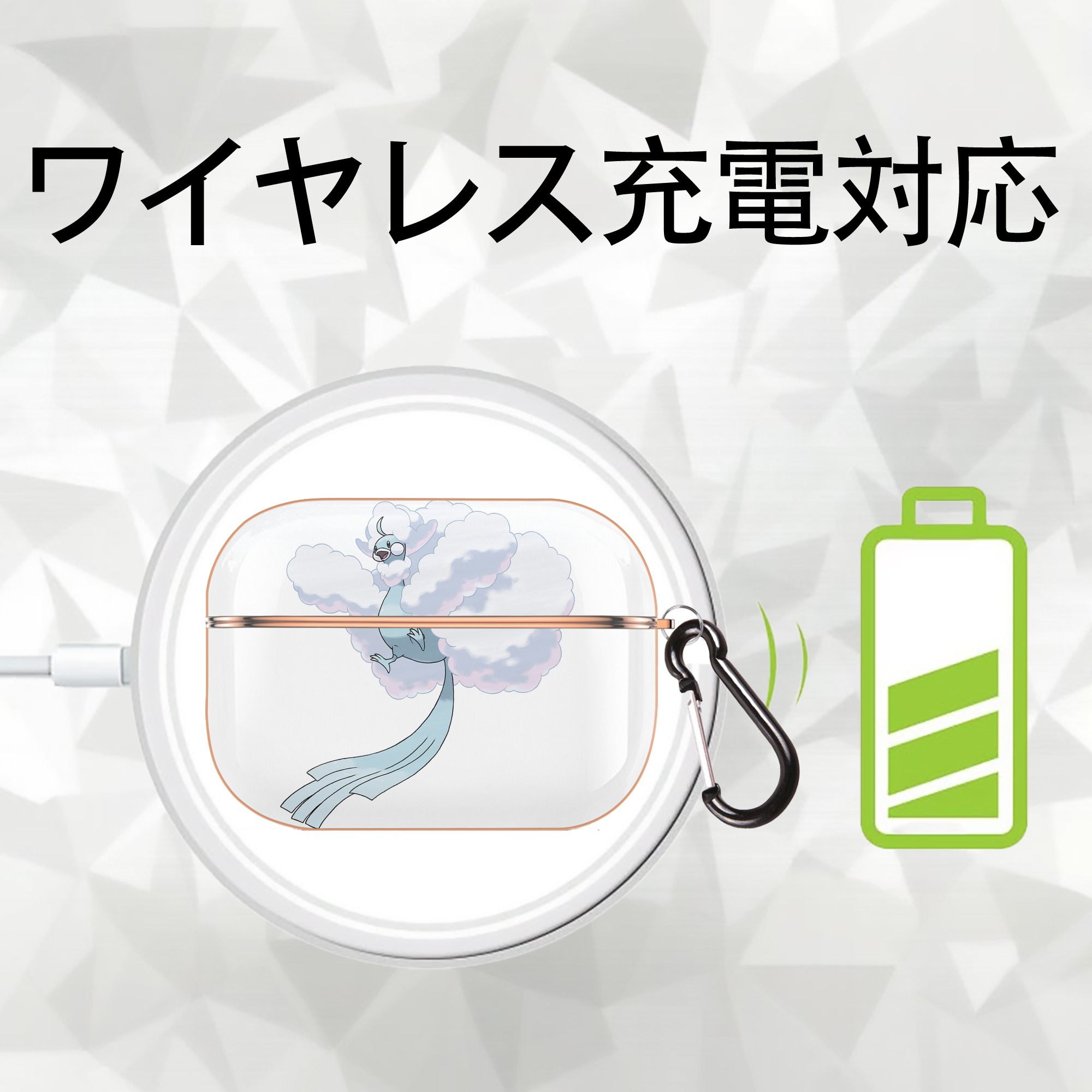 ポケットモンスター Pokémon 【AirPods Pro用】ハードシェル保護ケース｜耐衝撃・防指紋・カラビナ付き商品仕様