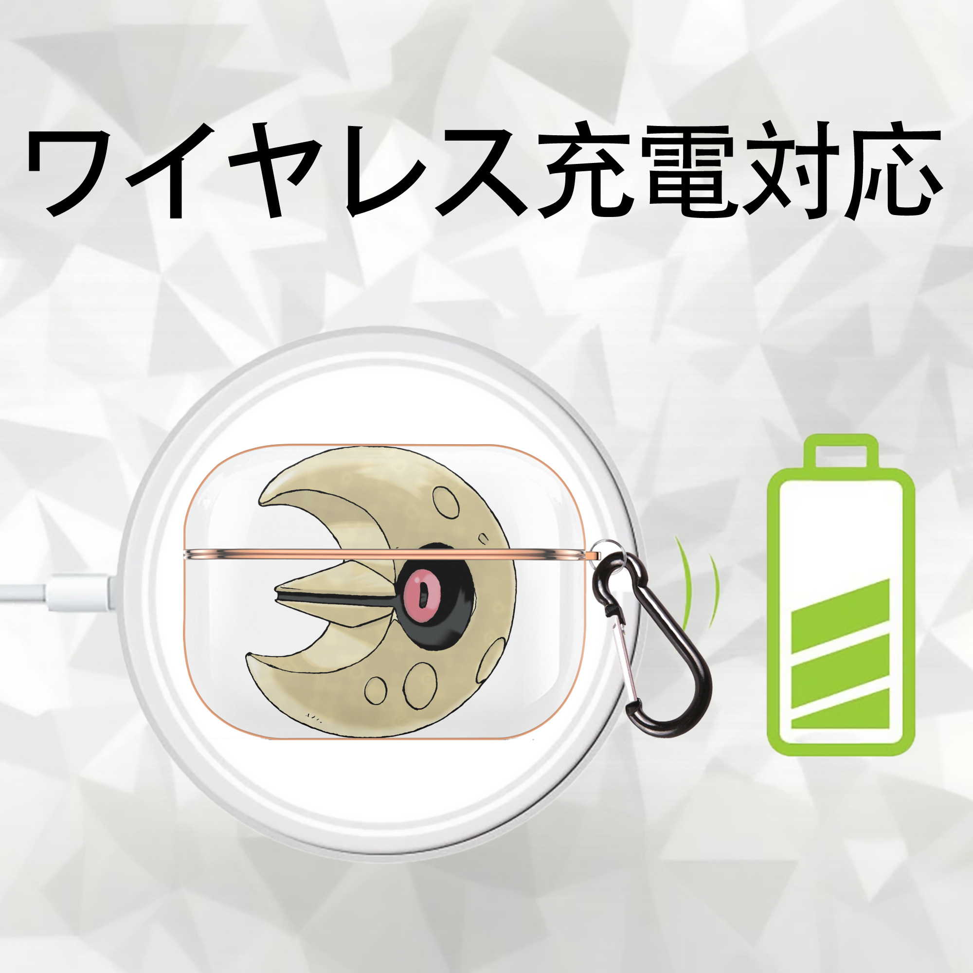 ポケットモンスター Pokémon 【AirPods Pro用】ハードシェル保護ケース｜耐衝撃・防指紋・カラビナ付き商品仕様