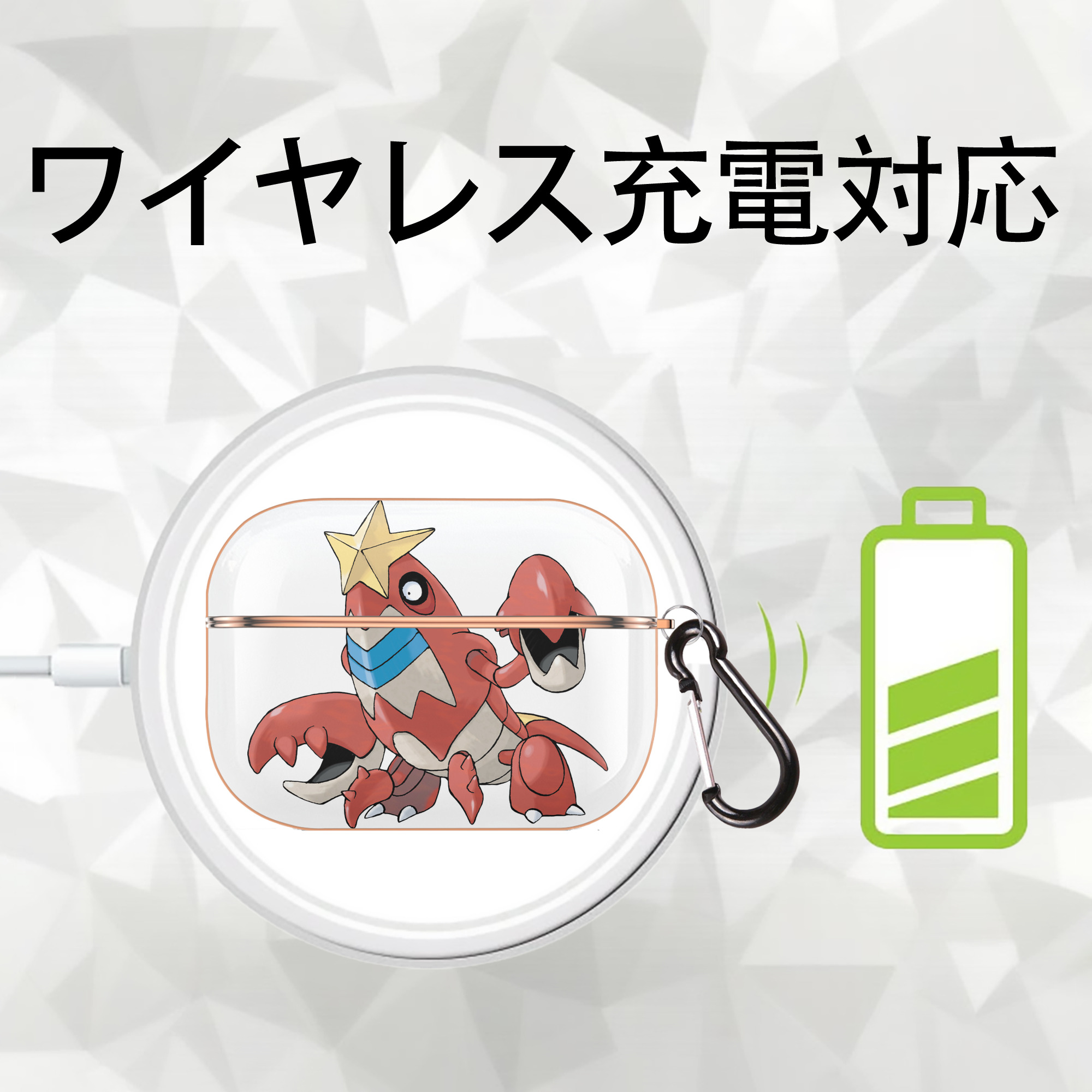 ポケットモンスター Pokémon 【AirPods Pro用】ハードシェル保護ケース｜耐衝撃・防指紋・カラビナ付き商品仕様