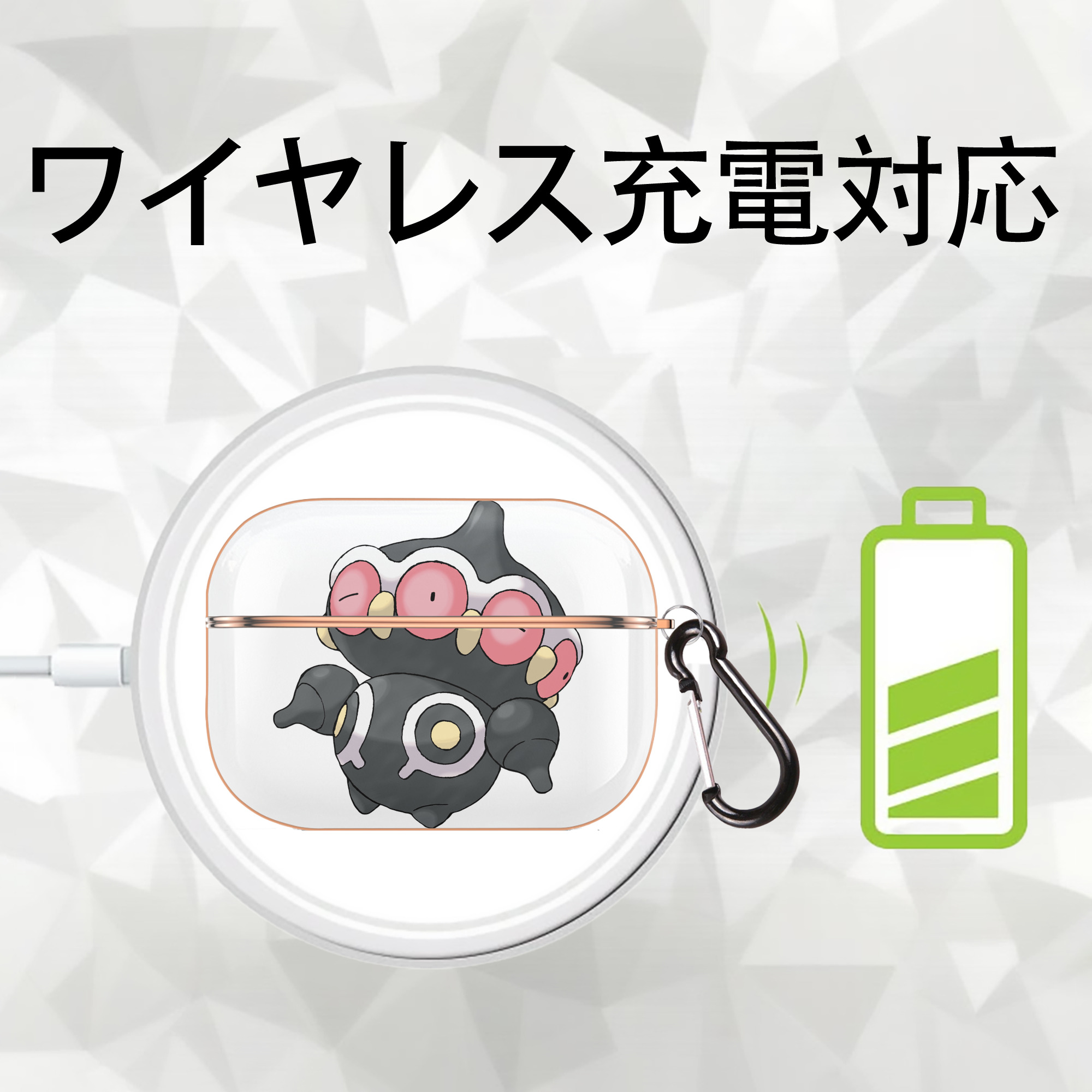 ポケットモンスター Pokémon 【AirPods Pro用】ハードシェル保護ケース｜耐衝撃・防指紋・カラビナ付き商品仕様