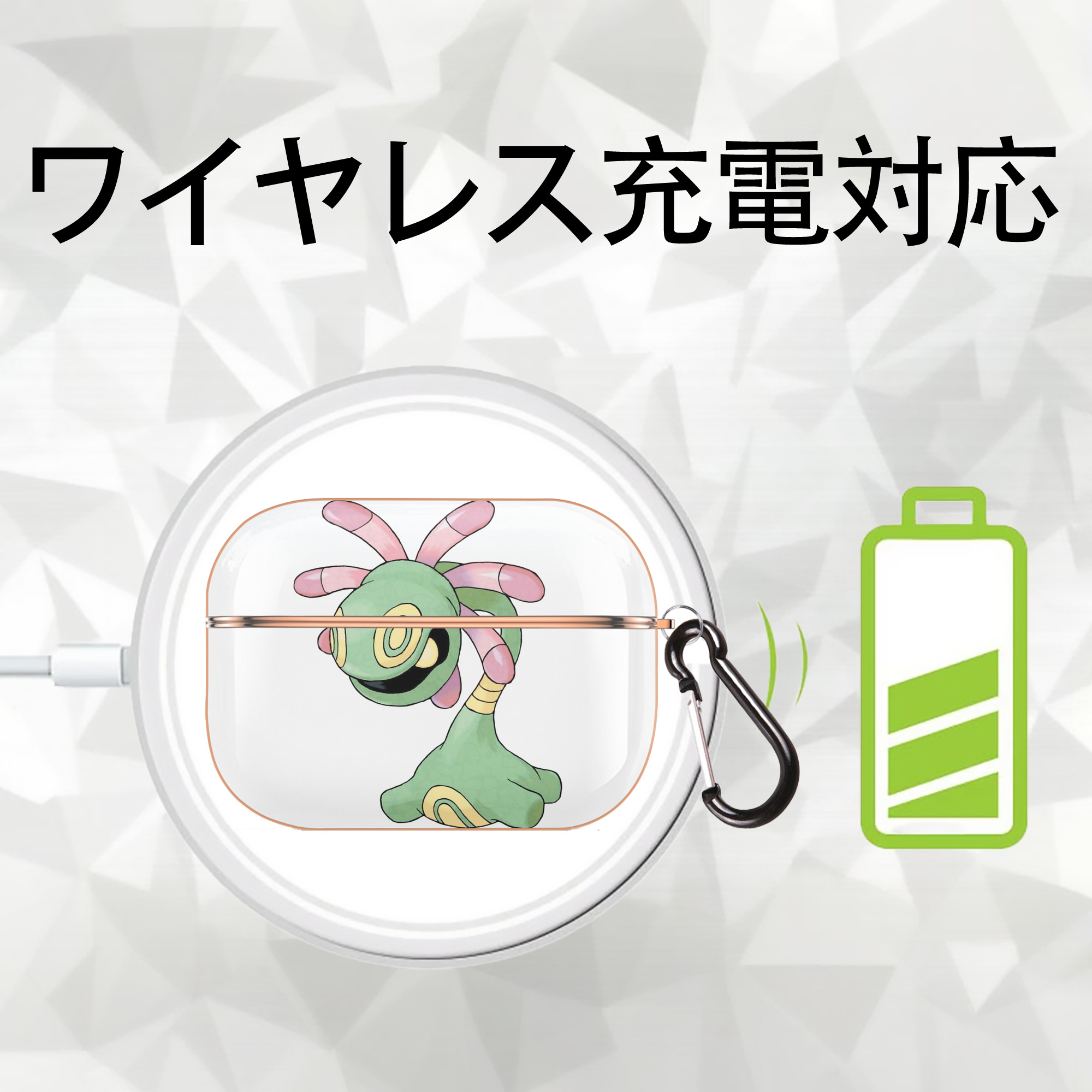 ポケットモンスター Pokémon 【AirPods Pro用】ハードシェル保護ケース｜耐衝撃・防指紋・カラビナ付き商品仕様