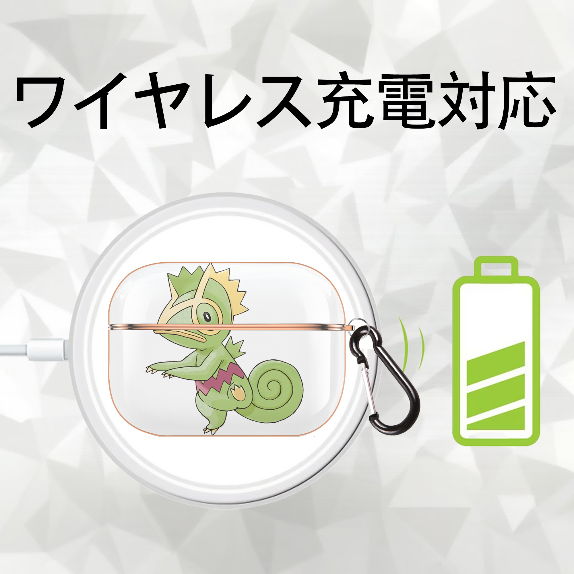 ポケットモンスター Pokémon 【AirPods Pro用】ハードシェル保護ケース｜耐衝撃・防指紋・カラビナ付き商品仕様
