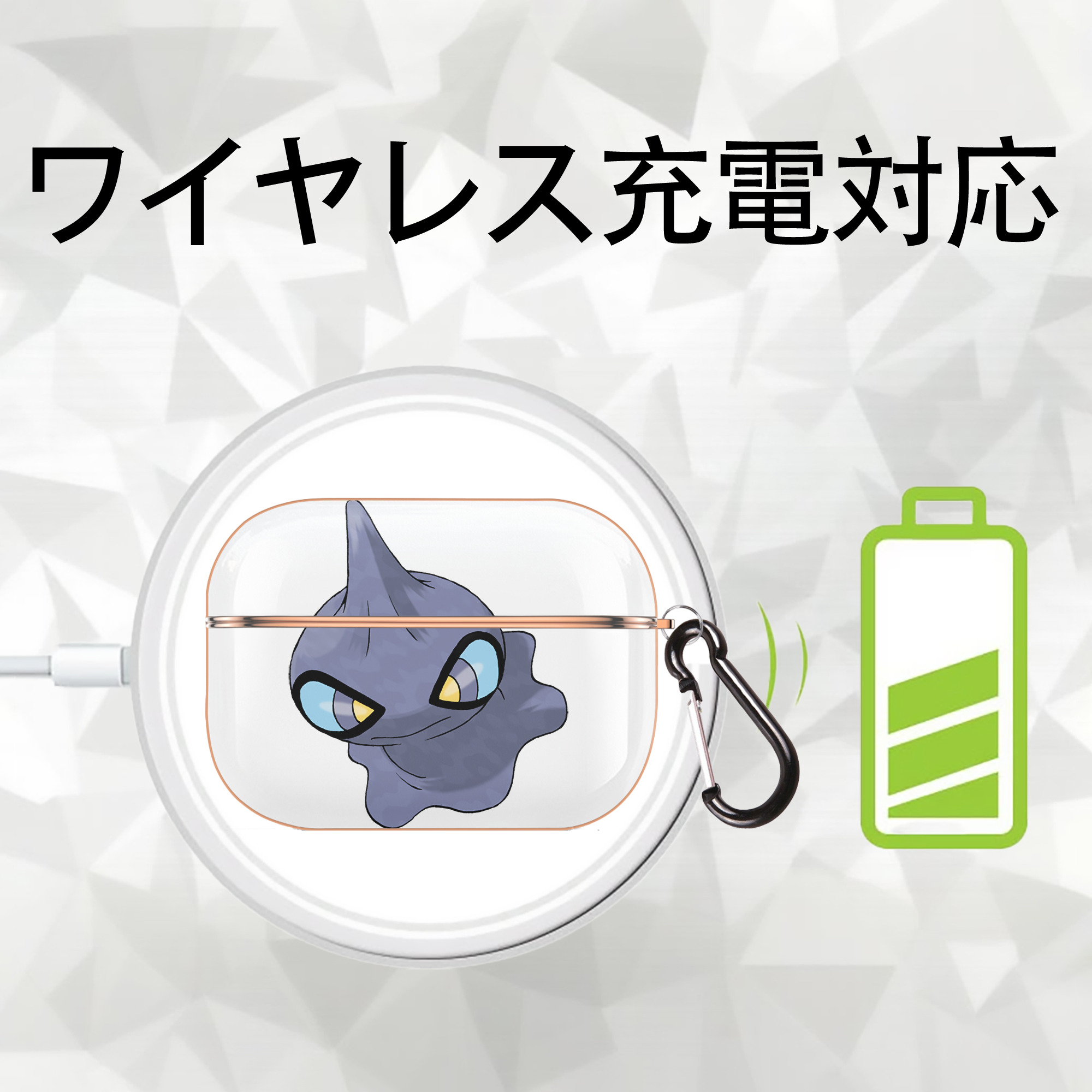 ポケットモンスター Pokémon 【AirPods Pro用】ハードシェル保護ケース｜耐衝撃・防指紋・カラビナ付き商品仕様
